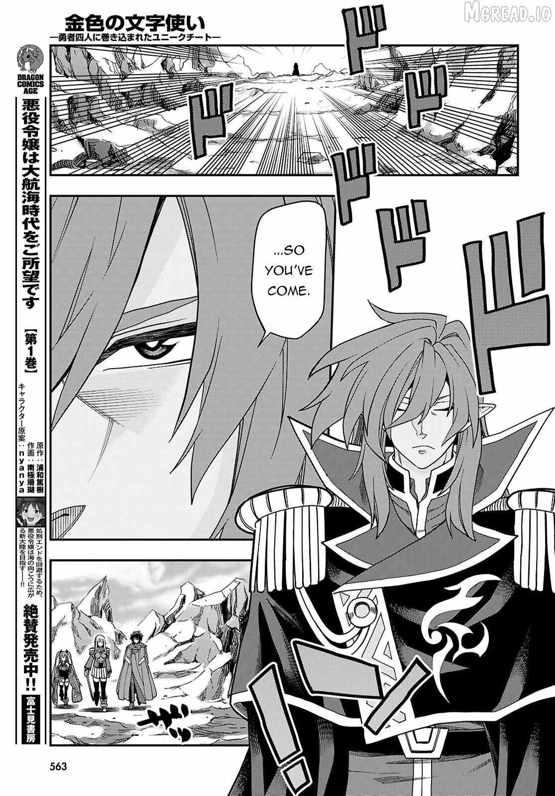 Konjiki No Moji Tsukai – Yuusha Yonin Ni Makikomareta Unique Cheat Chapter 130 - Page 22