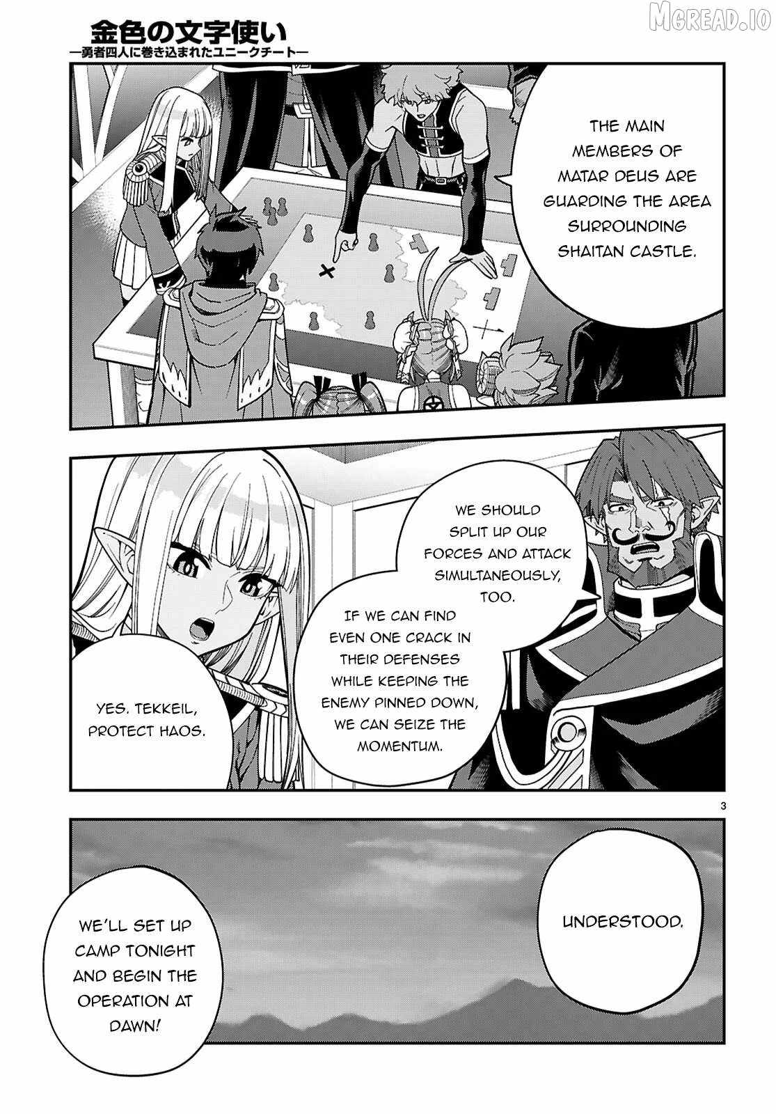 Konjiki No Moji Tsukai – Yuusha Yonin Ni Makikomareta Unique Cheat Chapter 130 - Page 3