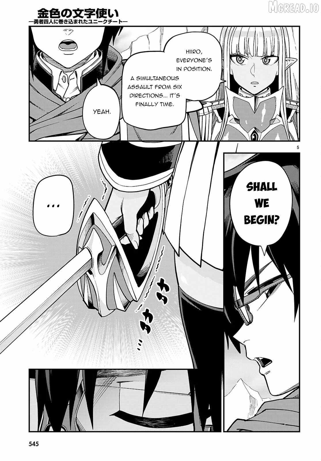 Konjiki No Moji Tsukai – Yuusha Yonin Ni Makikomareta Unique Cheat Chapter 130 - Page 5