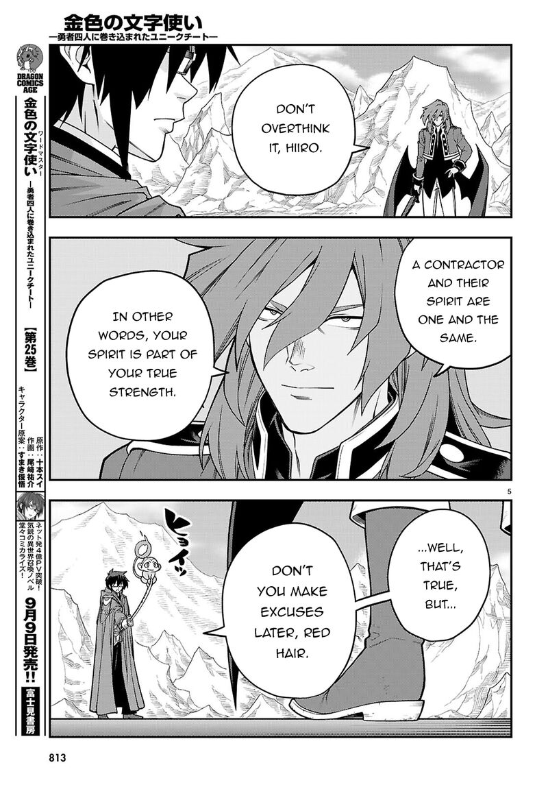 Konjiki No Moji Tsukai – Yuusha Yonin Ni Makikomareta Unique Cheat Chapter 133 - Page 5