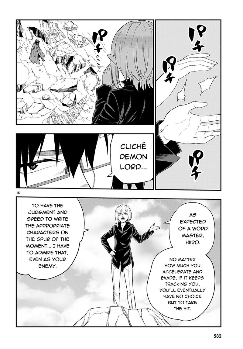 Konjiki No Moji Tsukai – Yuusha Yonin Ni Makikomareta Unique Cheat Chapter 134 - Page 15