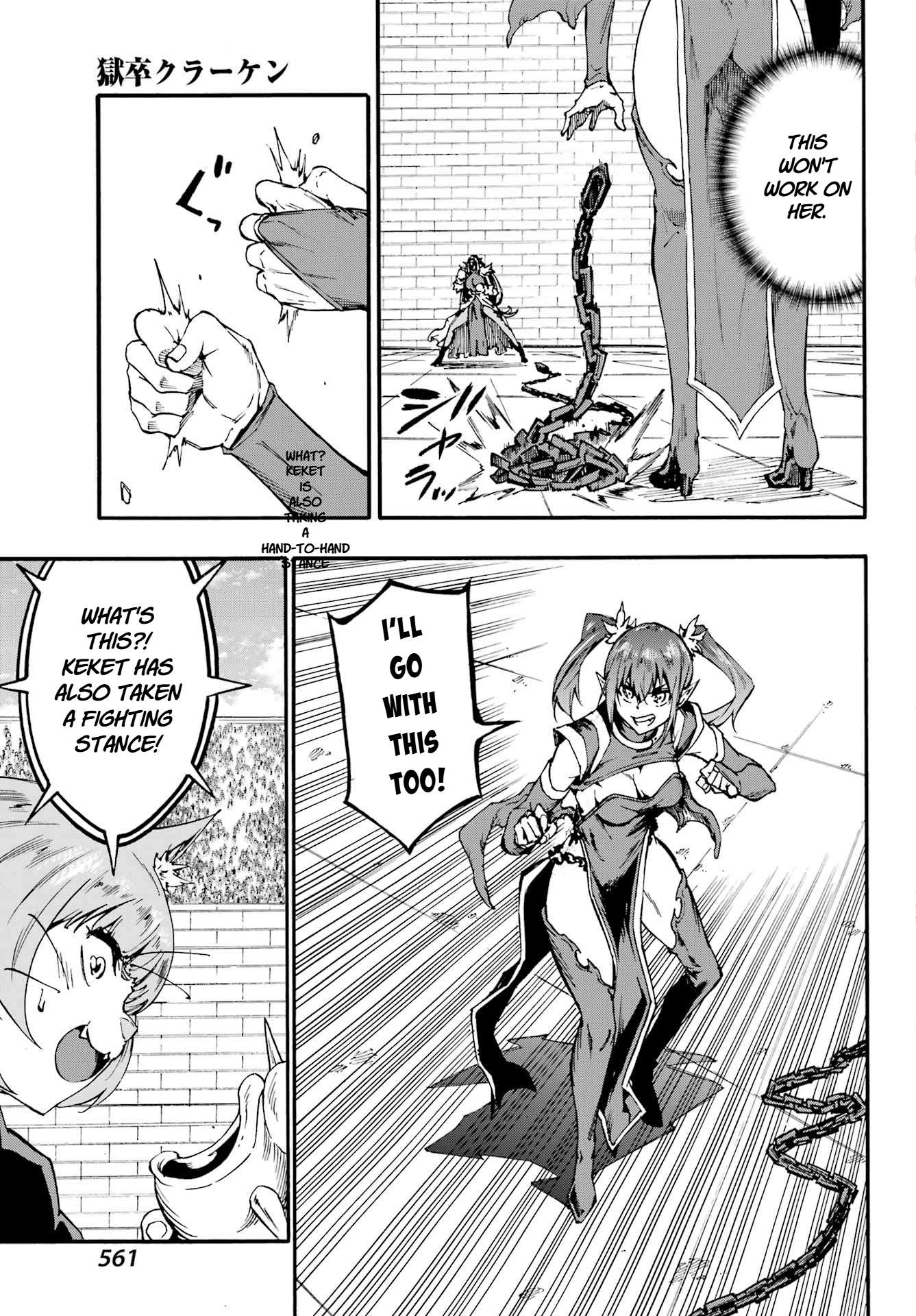 Hell’S Tormentor Kraken Chapter 42 - Page 11
