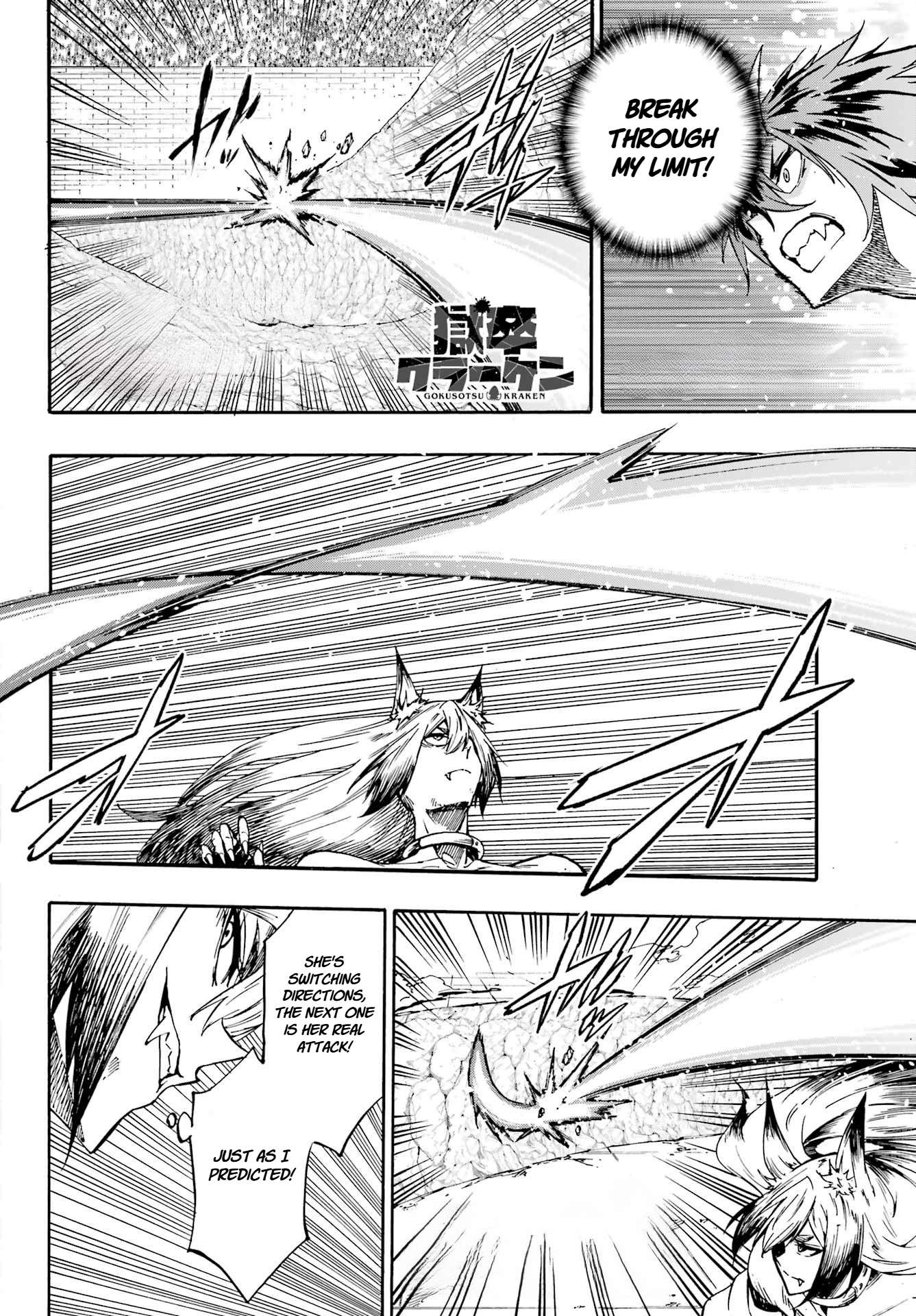 Hell’S Tormentor Kraken Chapter 43.2 - Page 1