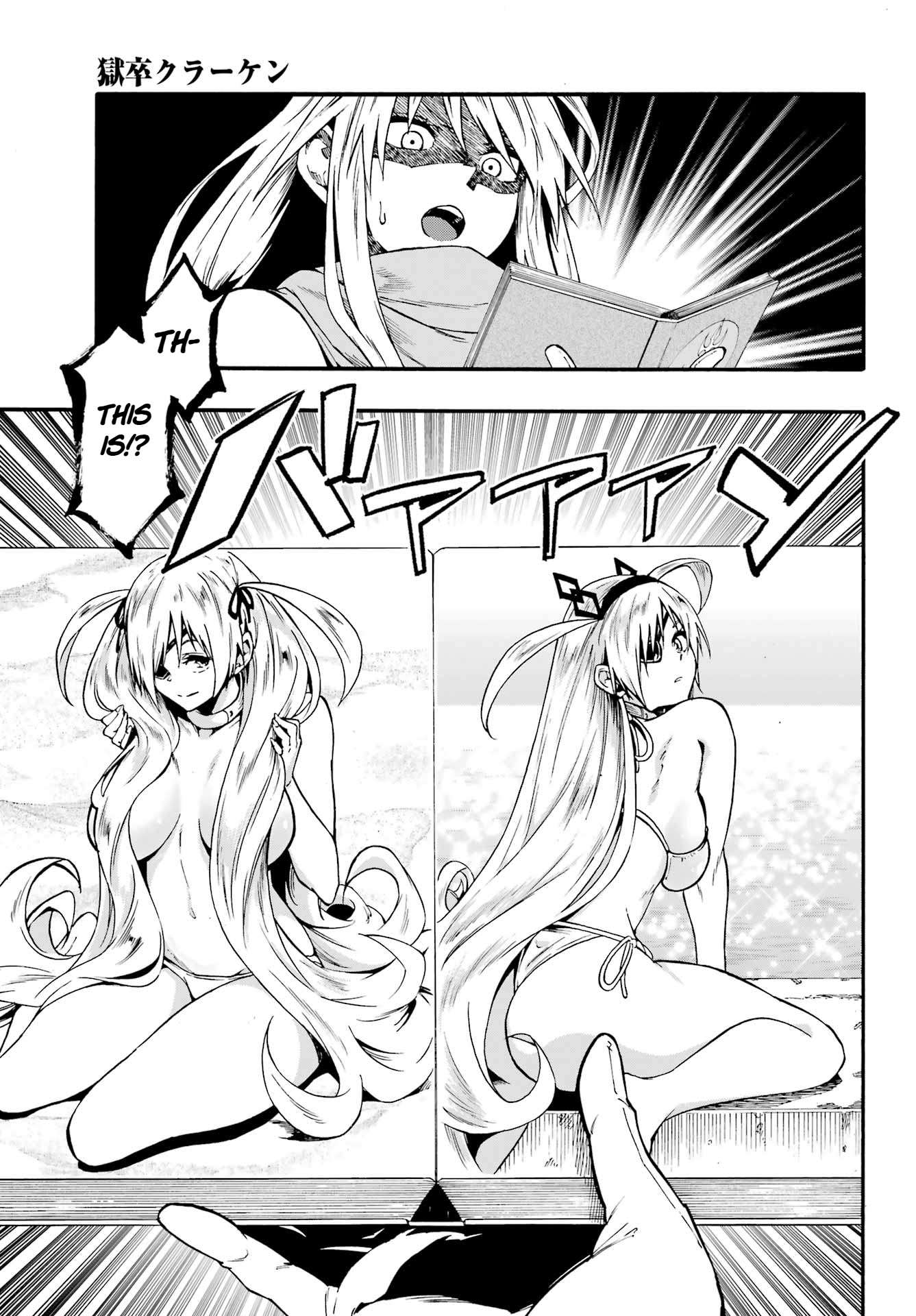 Hell’S Tormentor Kraken Chapter 44 - Page 5