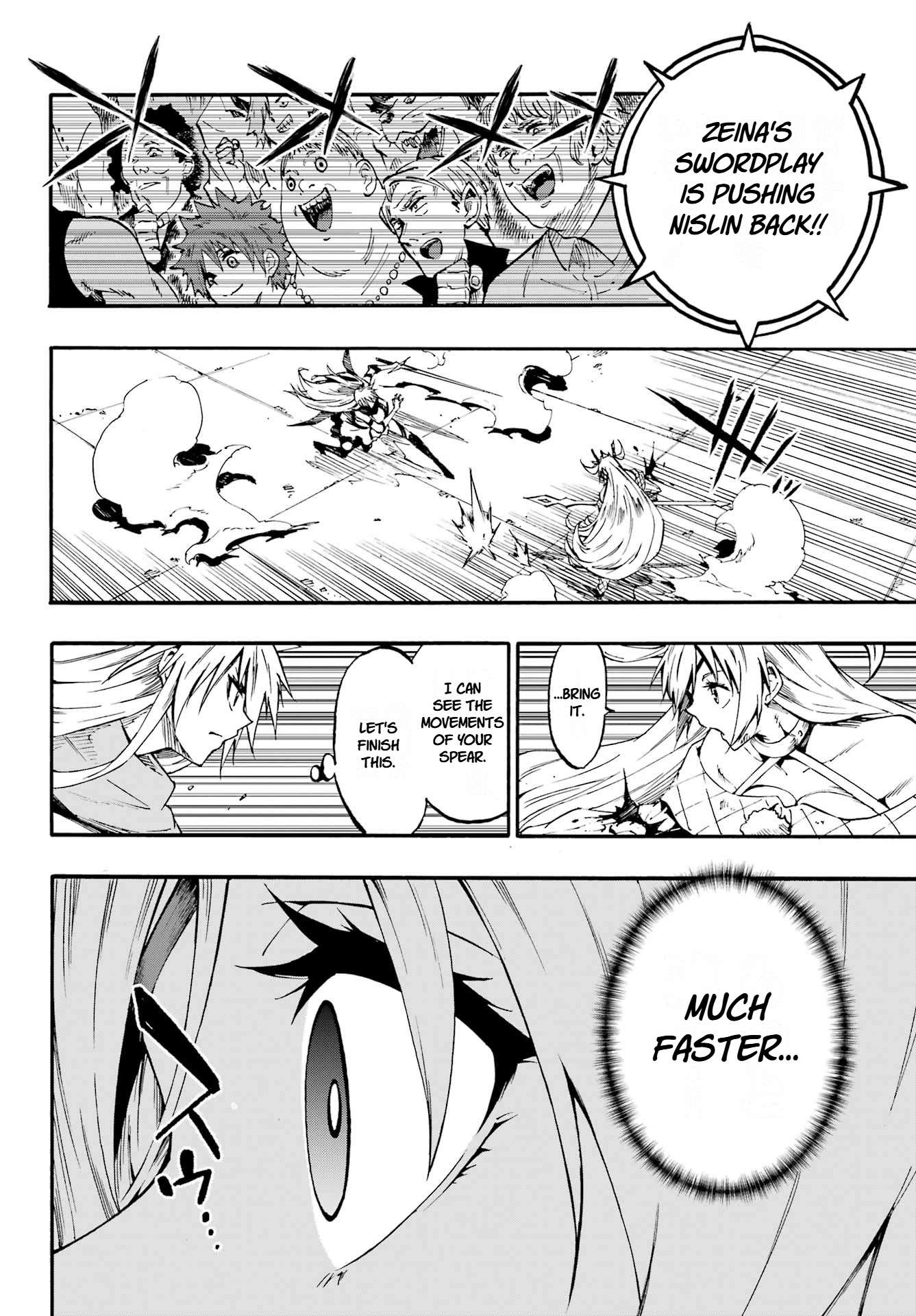 Hell’S Tormentor Kraken Chapter 45 - Page 4