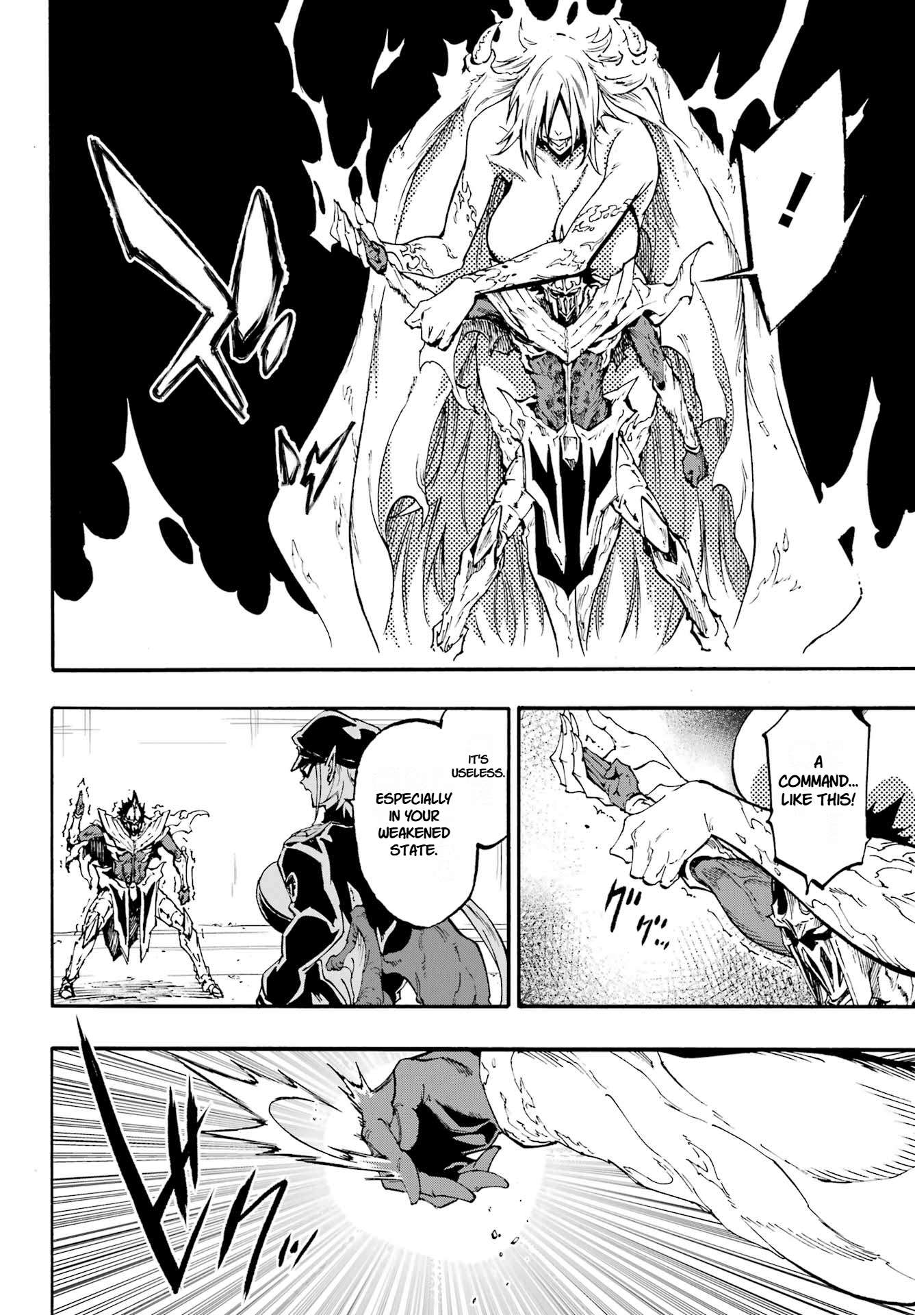 Hell’S Tormentor Kraken Chapter 47 - Page 19