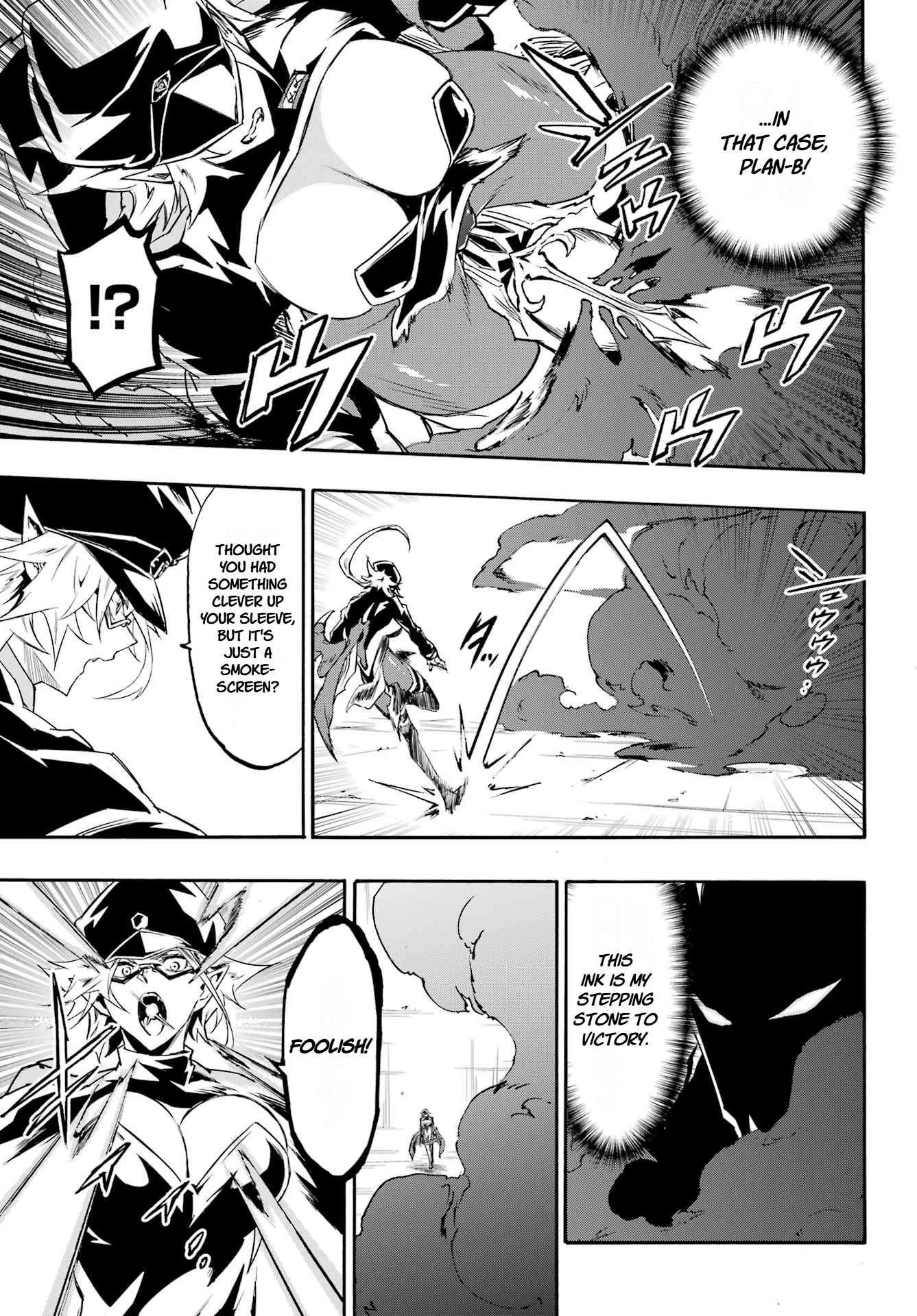 Hell’S Tormentor Kraken Chapter 47 - Page 7