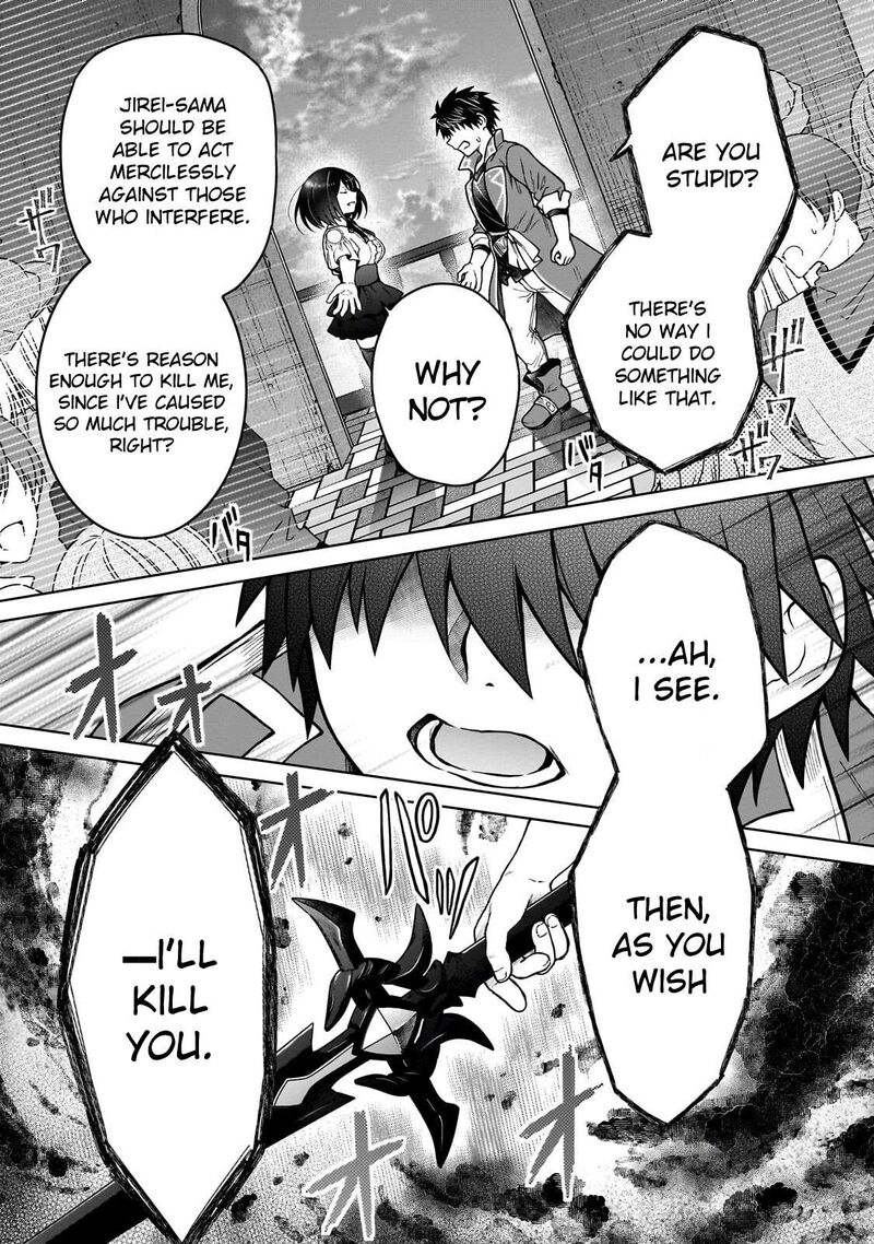 I’m a D-Rank Adventurer, for Some Reason I Got Recruited Into a Hero Party, and Now the Princess Is Stalking Me Chapter 46 - Page 13