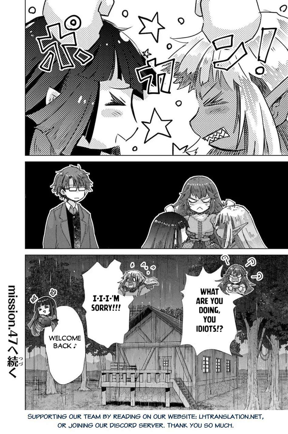 The Guild Official With The Out-Of-The-Way Skill “Shadowy” Is, In Fact, The Legendary Assassin Chapter 46 - Page 33