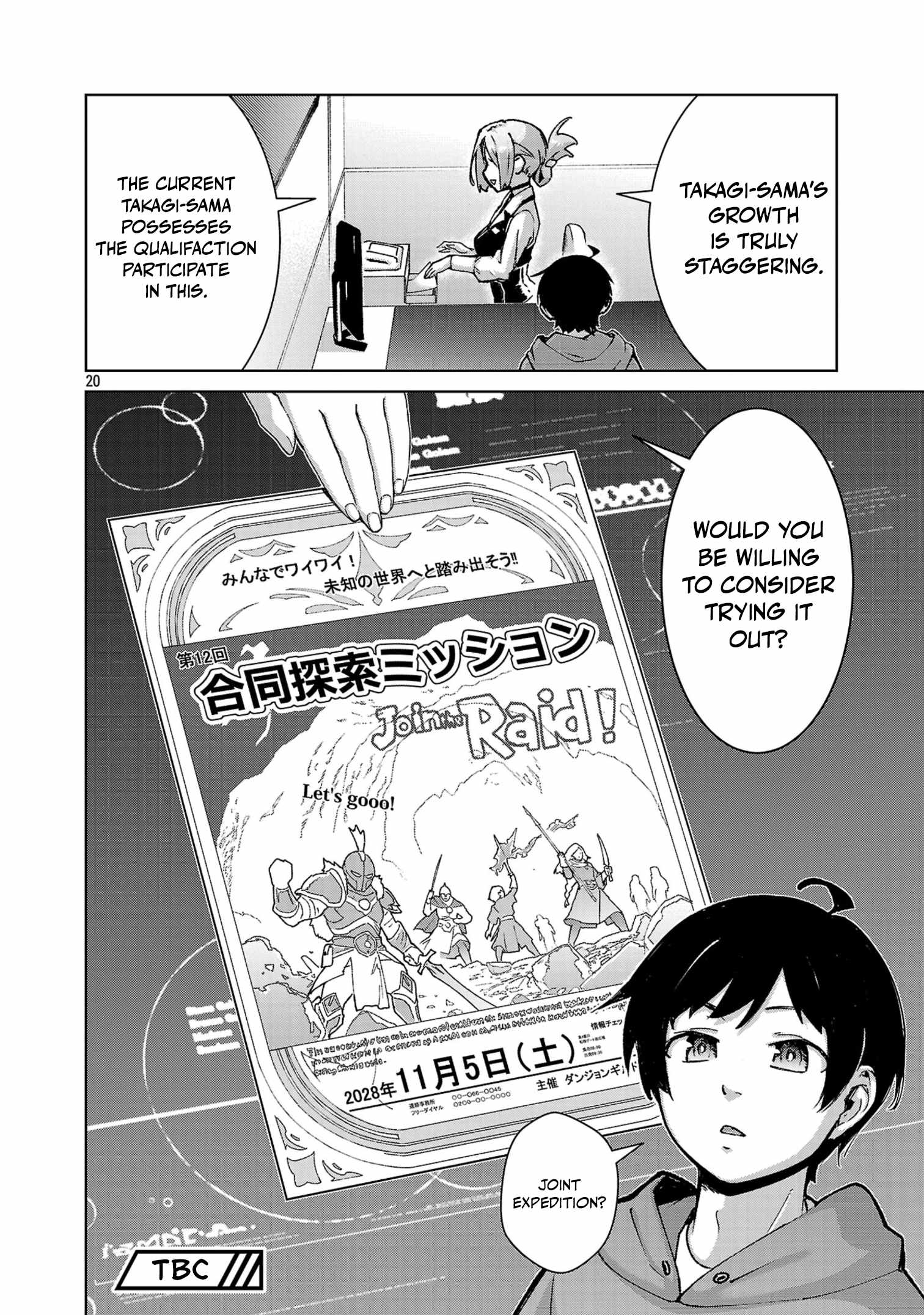 The Story of an Exploration Hero Who Has Worked His Way up From Common People Chapter 39 - Page 21