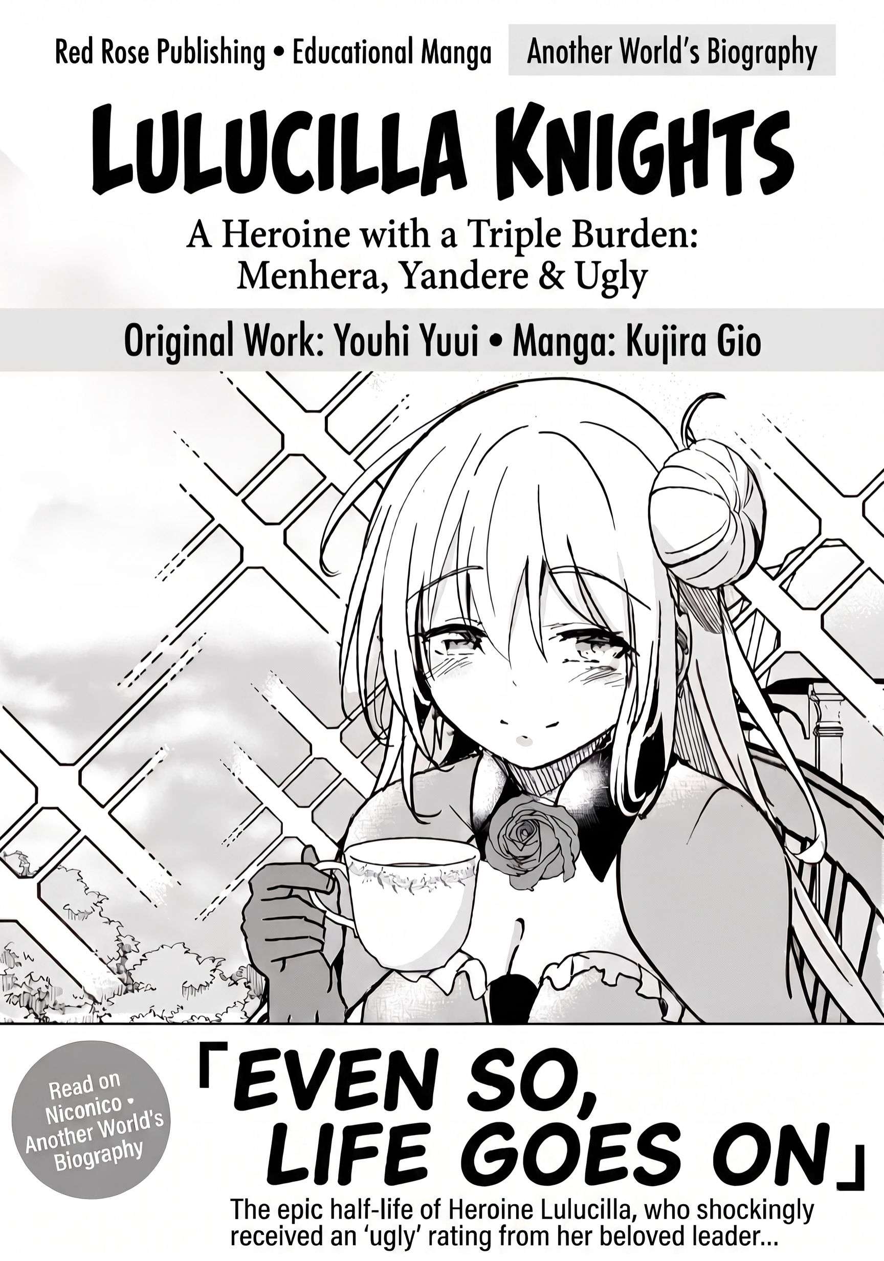 Another World’s Highest Guild Leader ~I’m the weakest in the guild, but I can’t quit the guild because of the heavy love of all the guild members~ Chapter 35.1 - Page 1