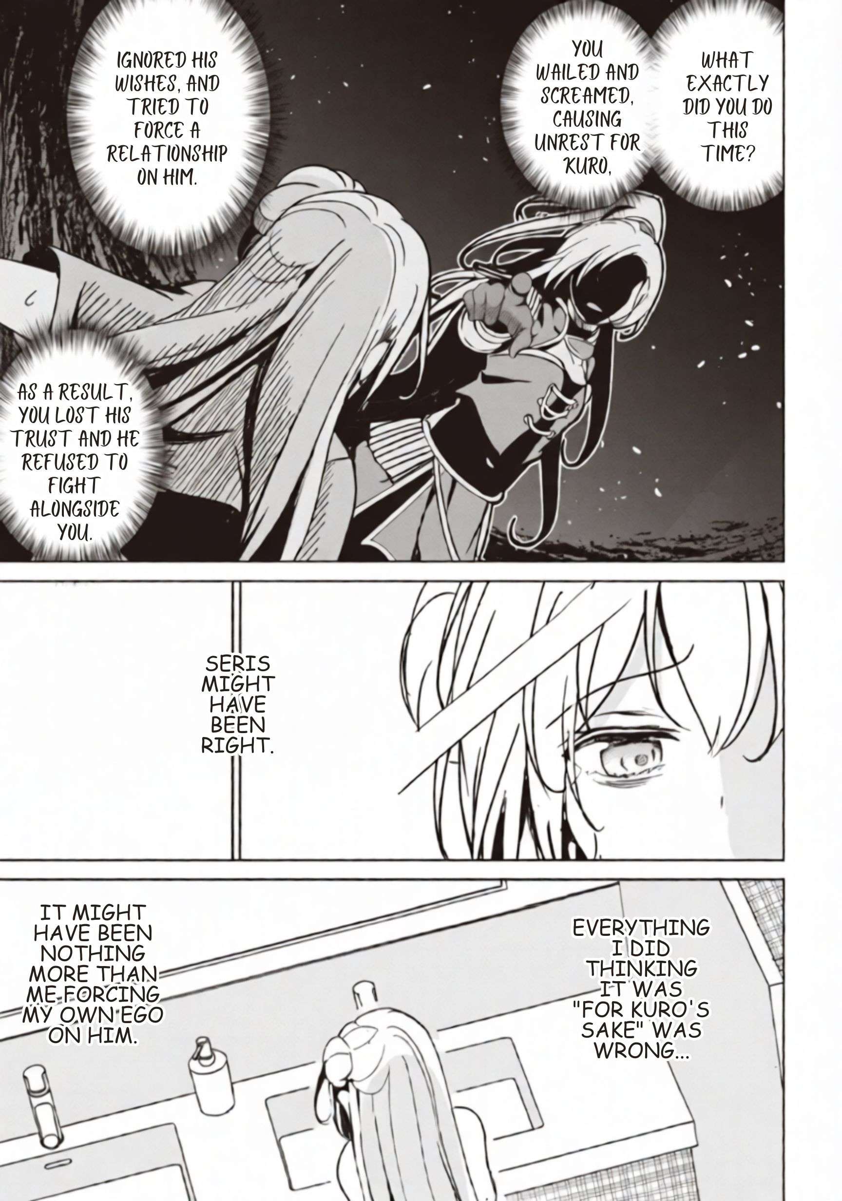 Another World’s Highest Guild Leader ~I’m the weakest in the guild, but I can’t quit the guild because of the heavy love of all the guild members~ Chapter 35.1 - Page 17