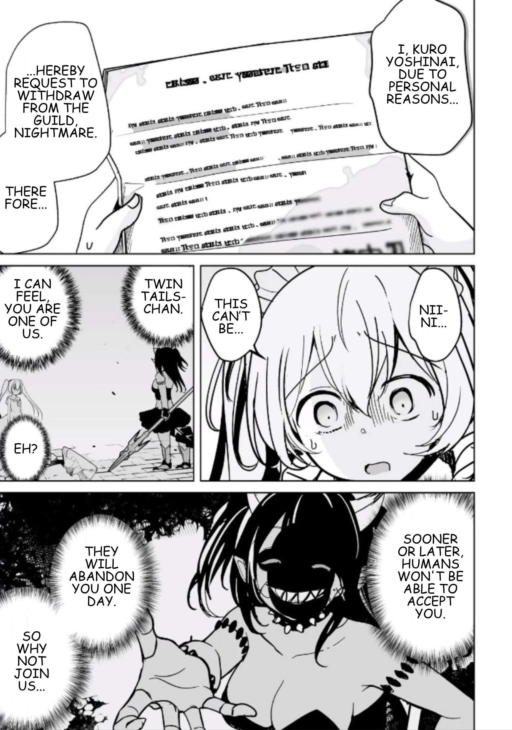 Another World’s Highest Guild Leader ~I’m the weakest in the guild, but I can’t quit the guild because of the heavy love of all the guild members~ Chapter 35.3 - Page 9
