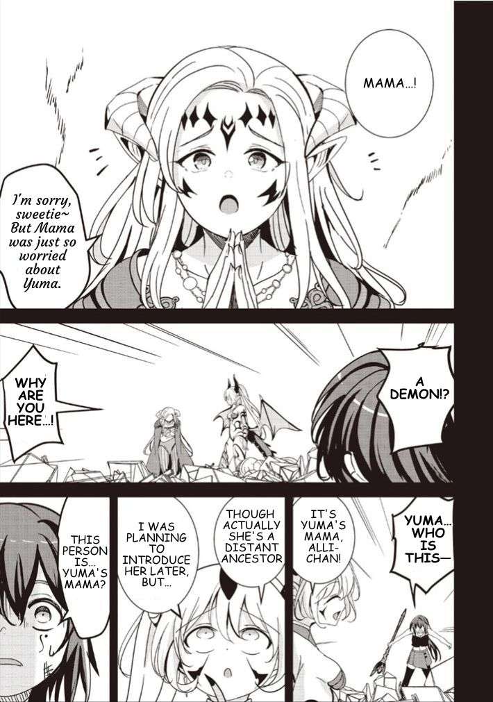 Another World’s Highest Guild Leader ~I’m the weakest in the guild, but I can’t quit the guild because of the heavy love of all the guild members~ Chapter 37.2 - Page 5