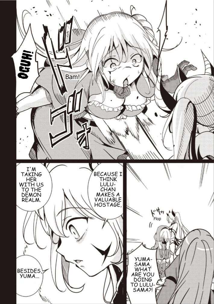 Another World’s Highest Guild Leader ~I’m the weakest in the guild, but I can’t quit the guild because of the heavy love of all the guild members~ Chapter 37.2 - Page 8