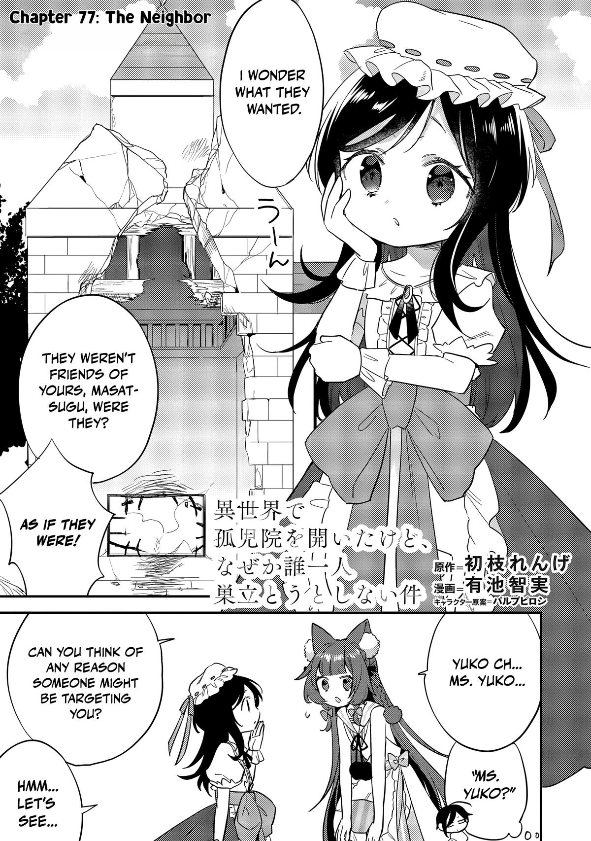 Isekai De Kojiin Wo Hiraitakedo, Nazeka Darehitori Sudatou To Shinai Ken Chapter 77 - Page 2