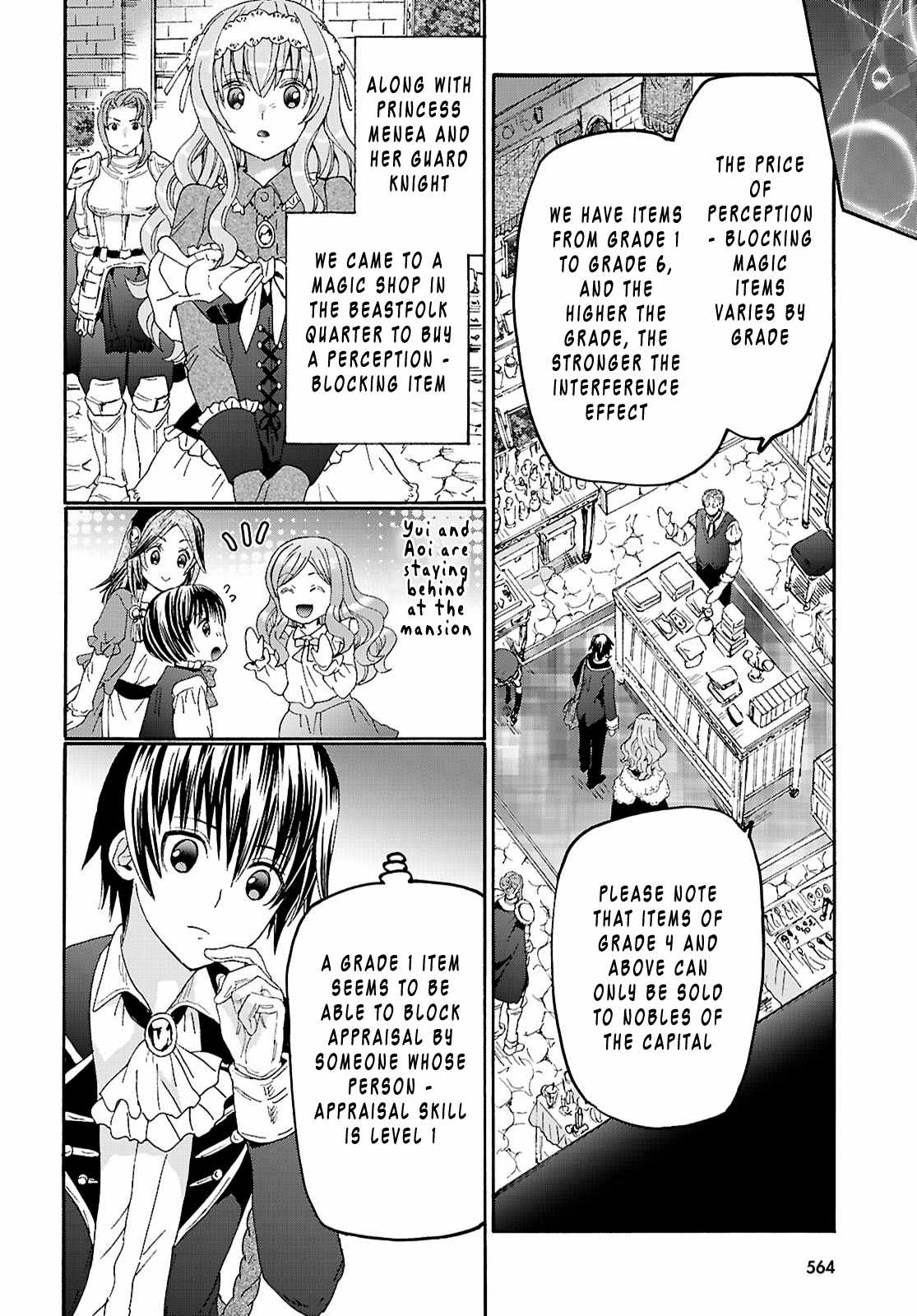 Death March Kara Hajimaru Isekai Kyousoukyoku Chapter 134 - Page 6