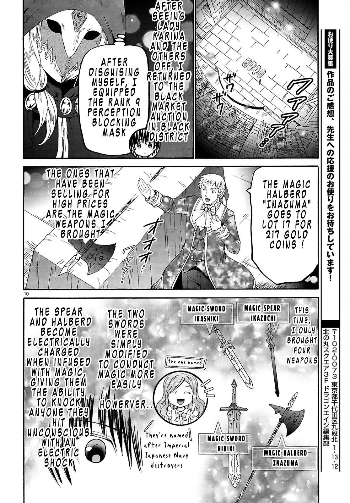 Death March Kara Hajimaru Isekai Kyousoukyoku Chapter 137 - Page 10