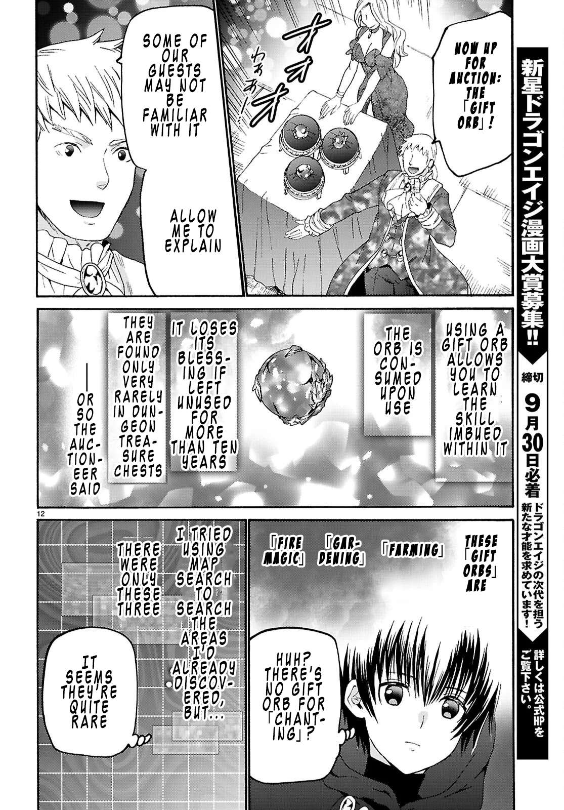 Death March Kara Hajimaru Isekai Kyousoukyoku Chapter 137 - Page 12