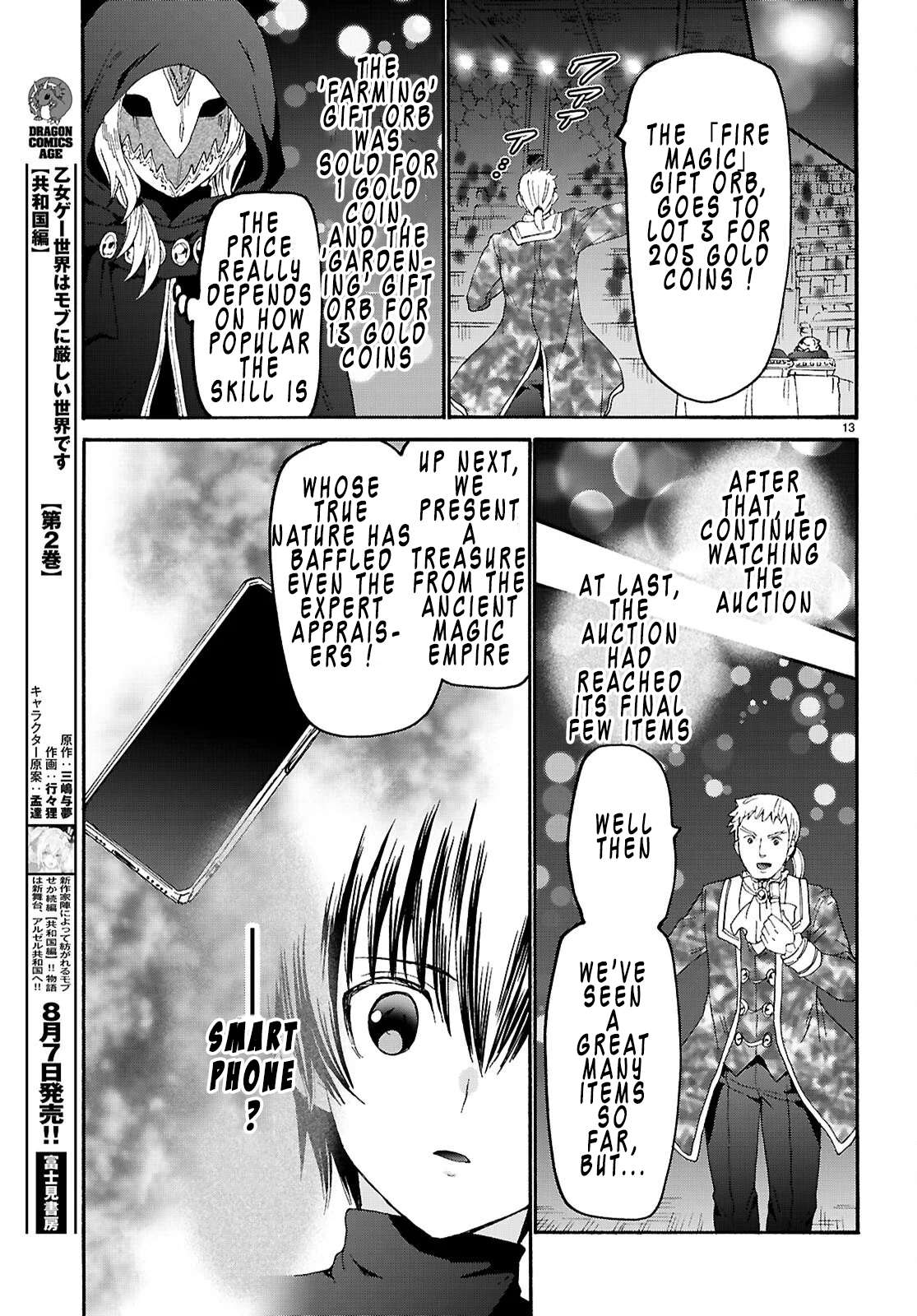 Death March Kara Hajimaru Isekai Kyousoukyoku Chapter 137 - Page 13