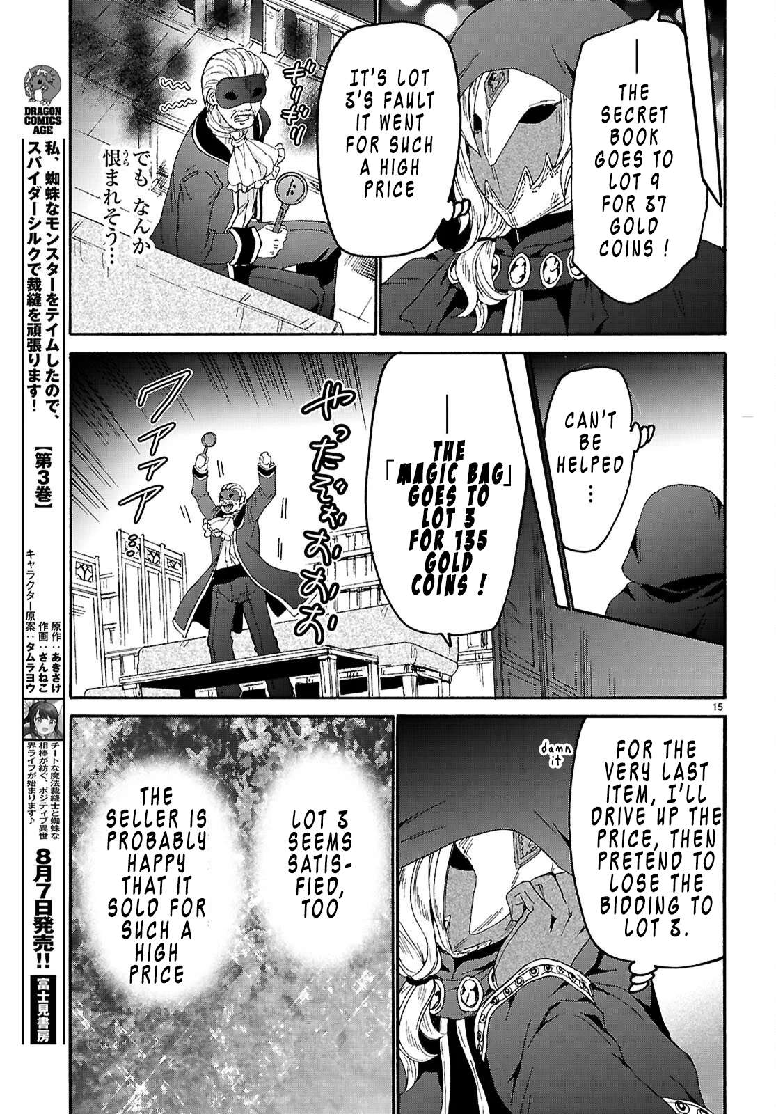 Death March Kara Hajimaru Isekai Kyousoukyoku Chapter 137 - Page 15