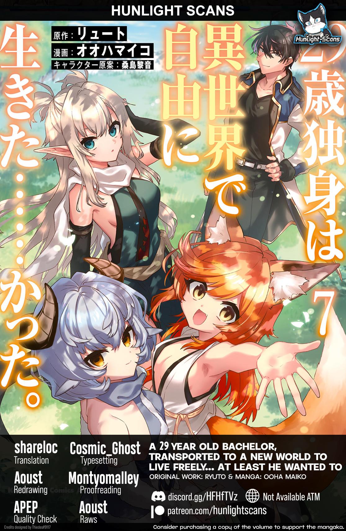 29-Sai Dokushin Wa Isekai De Jiyuu Ni Ikita……katta Chapter 34.3 - Page 1
