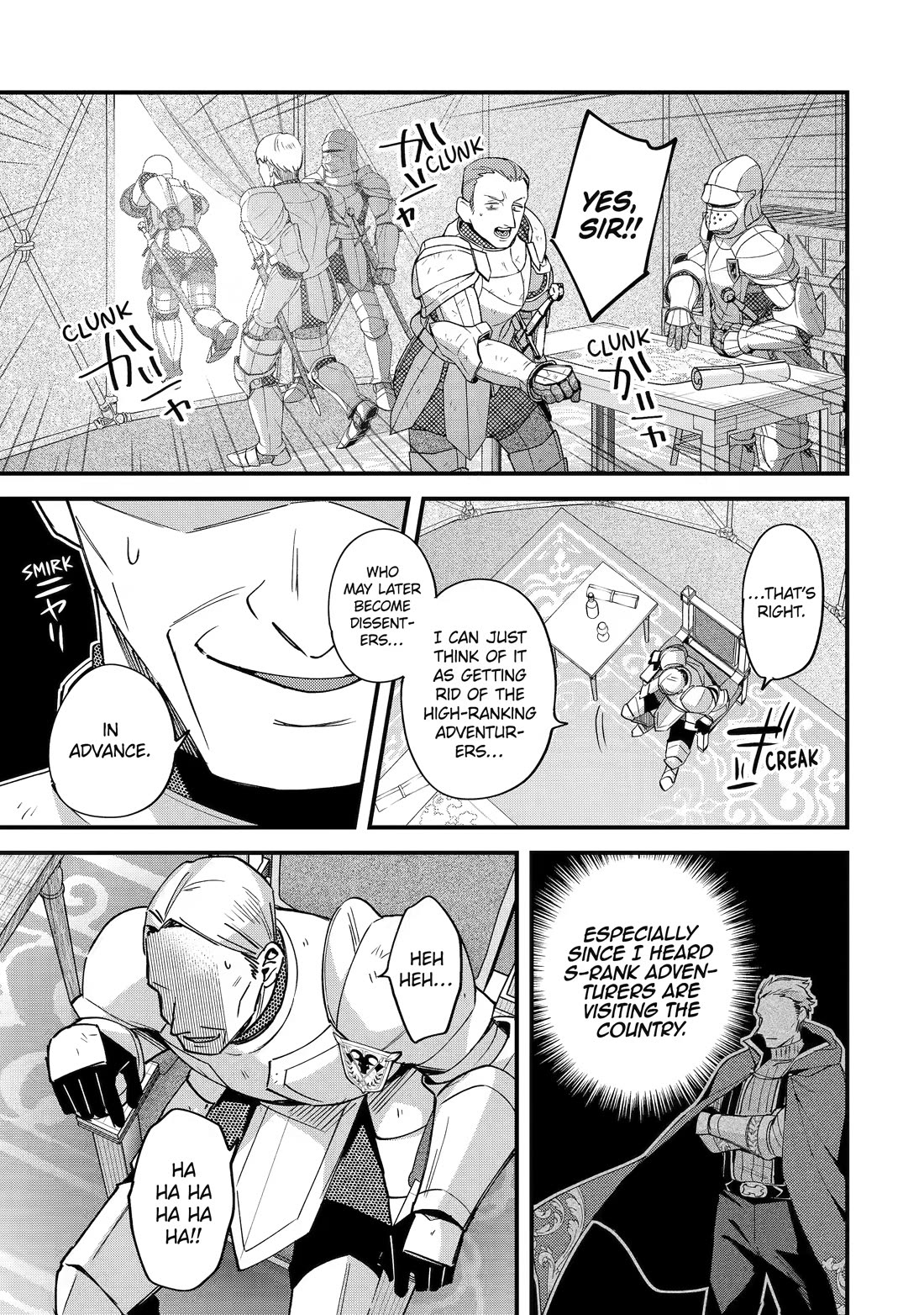 A Boy Who Has Been Reincarnated Twice Spends Peacefully as an S-Rank Adventurer Chapter 54 - Page 29