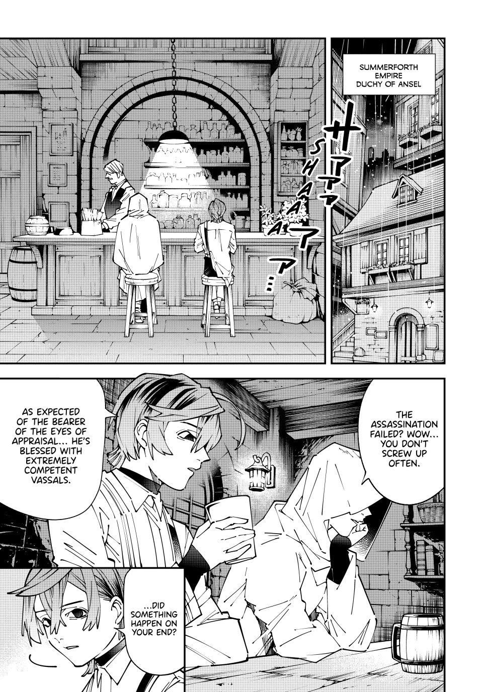 Reincarnated as an Aristocrat with an Appraisal Skill Chapter 174 - Page 1