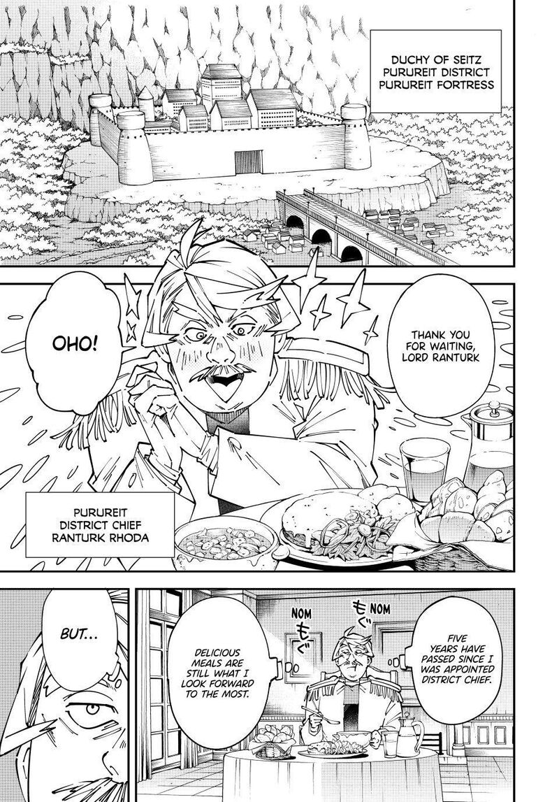 Reincarnated as an Aristocrat with an Appraisal Skill Chapter 176 - Page 3