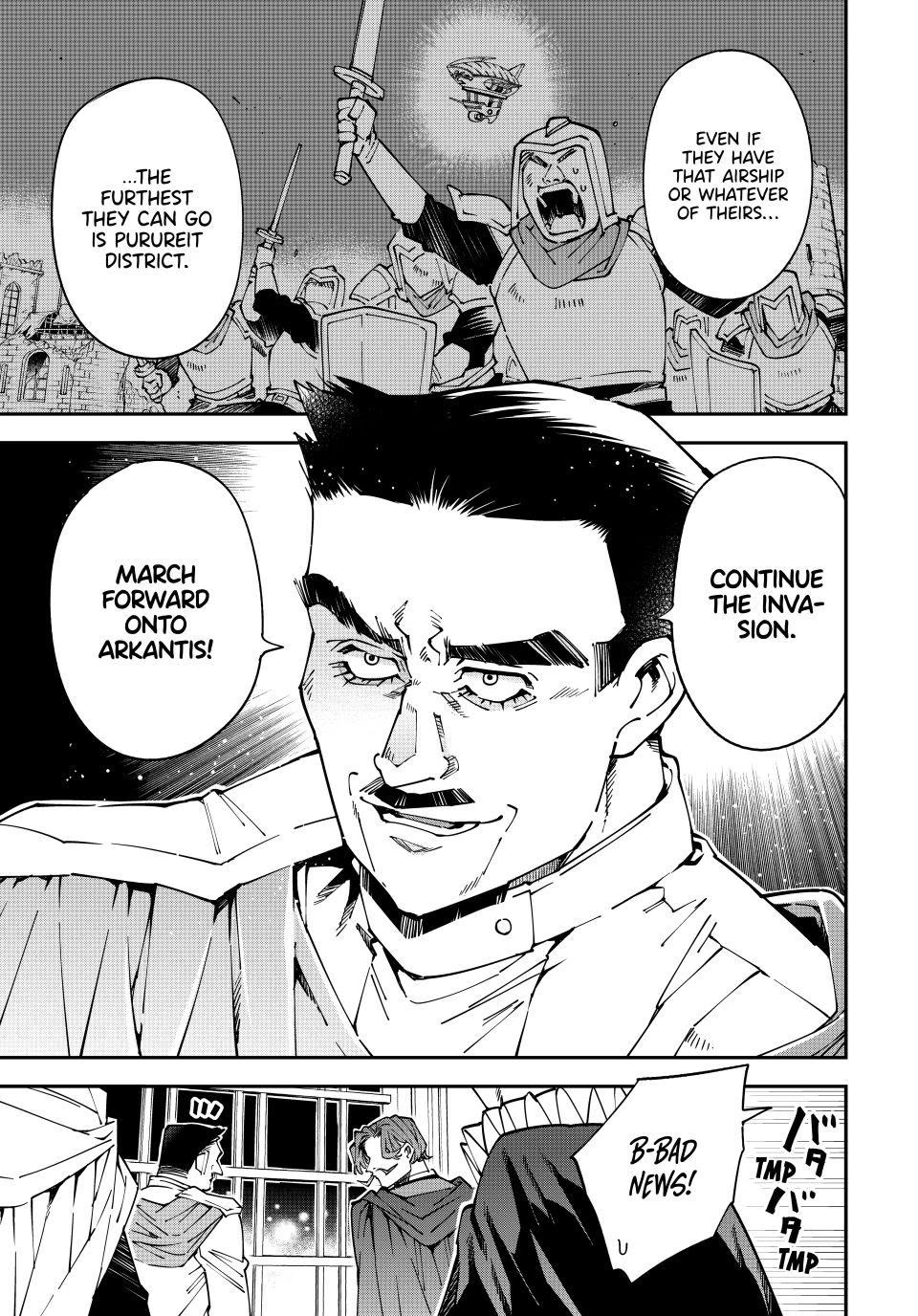 Reincarnated as an Aristocrat with an Appraisal Skill Chapter 177 - Page 15