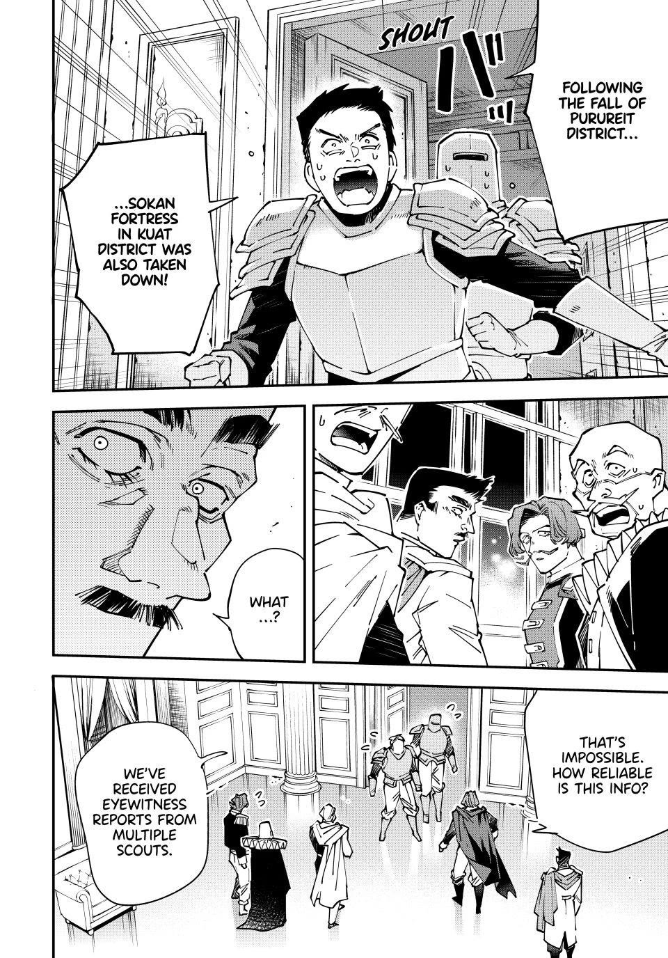 Reincarnated as an Aristocrat with an Appraisal Skill Chapter 177 - Page 16