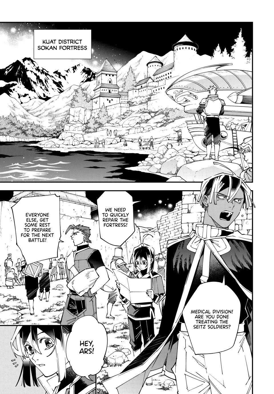 Reincarnated as an Aristocrat with an Appraisal Skill Chapter 178 - Page 1