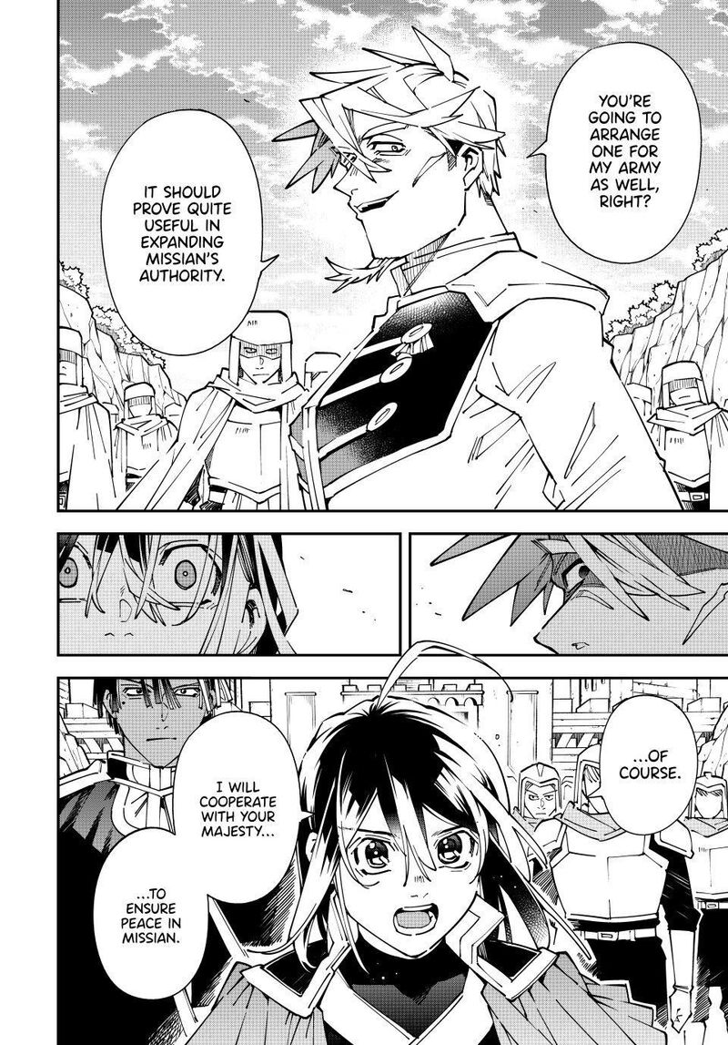 Reincarnated as an Aristocrat with an Appraisal Skill Chapter 179 - Page 8