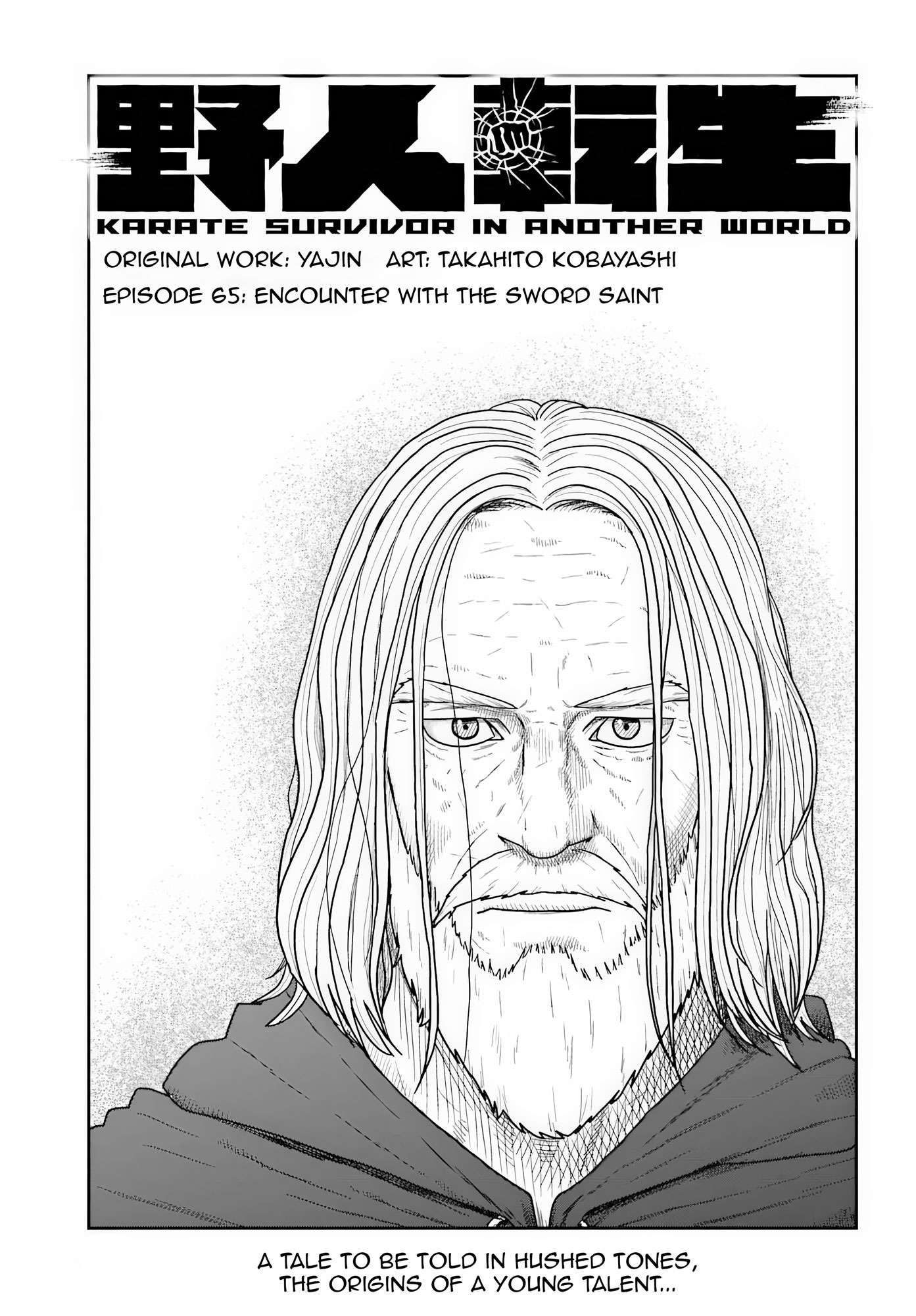 Yajin Tensei: Karate Survivor in Another World Chapter 69 - Page 1