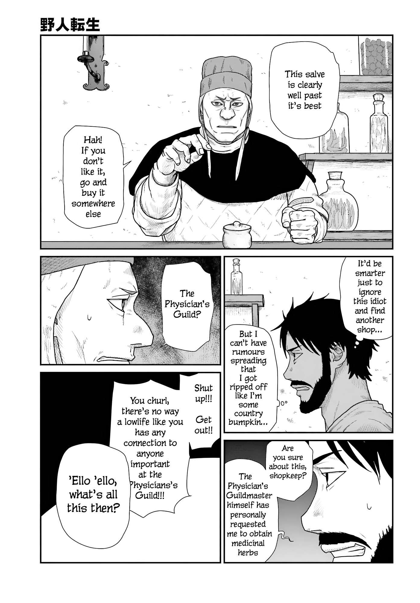 Yajin Tensei: Karate Survivor in Another World Chapter 69 - Page 11