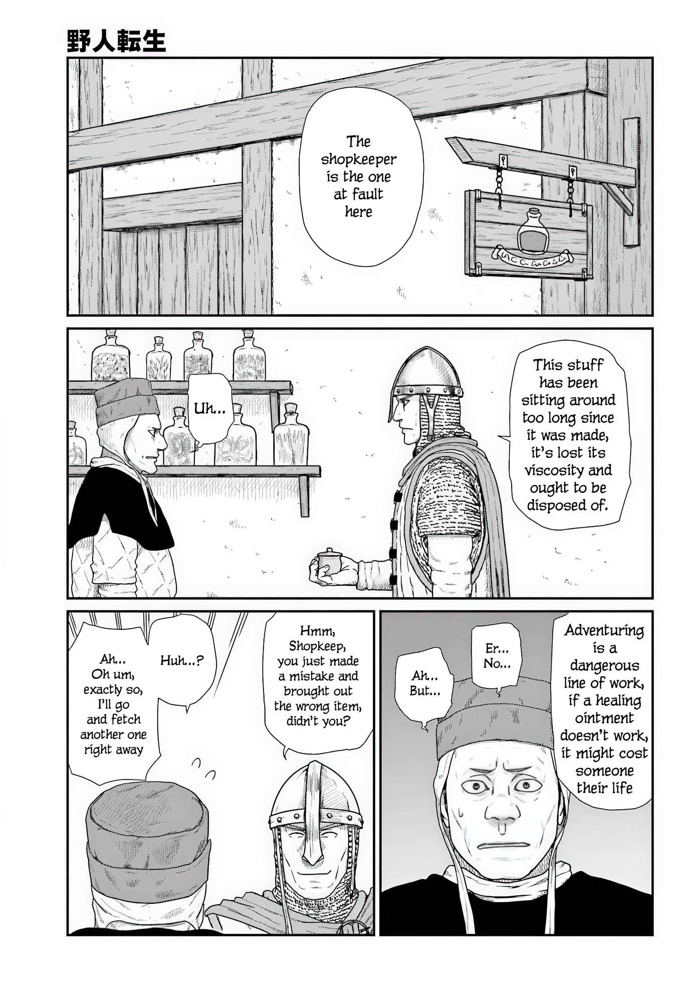 Yajin Tensei: Karate Survivor in Another World Chapter 69 - Page 13