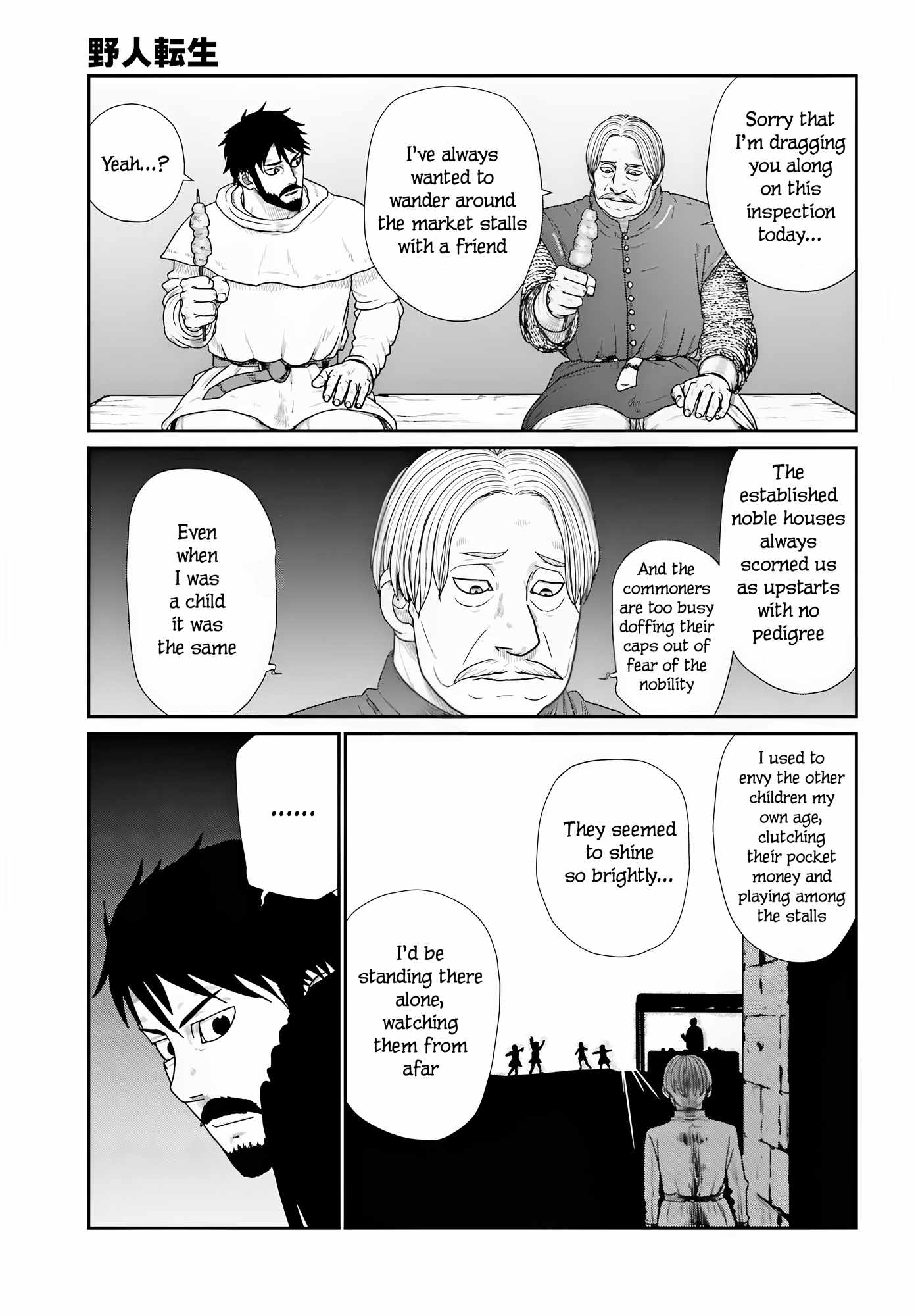 Yajin Tensei: Karate Survivor in Another World Chapter 70 - Page 13