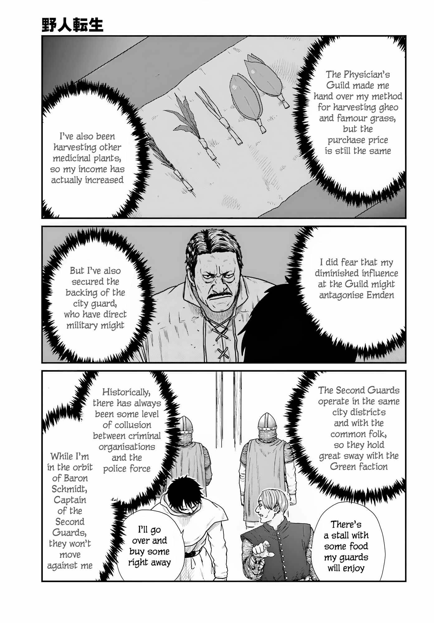 Yajin Tensei: Karate Survivor in Another World Chapter 70 - Page 15