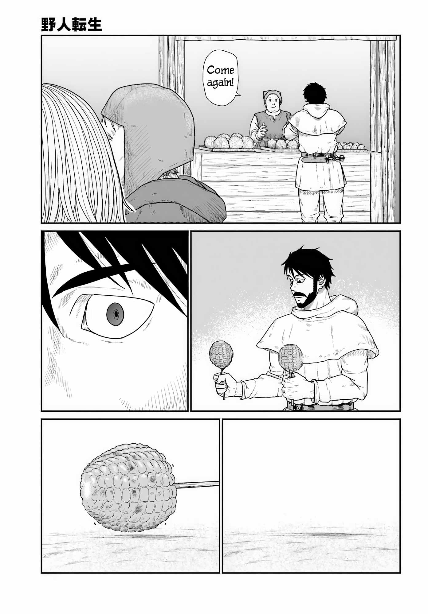 Yajin Tensei: Karate Survivor in Another World Chapter 70 - Page 17