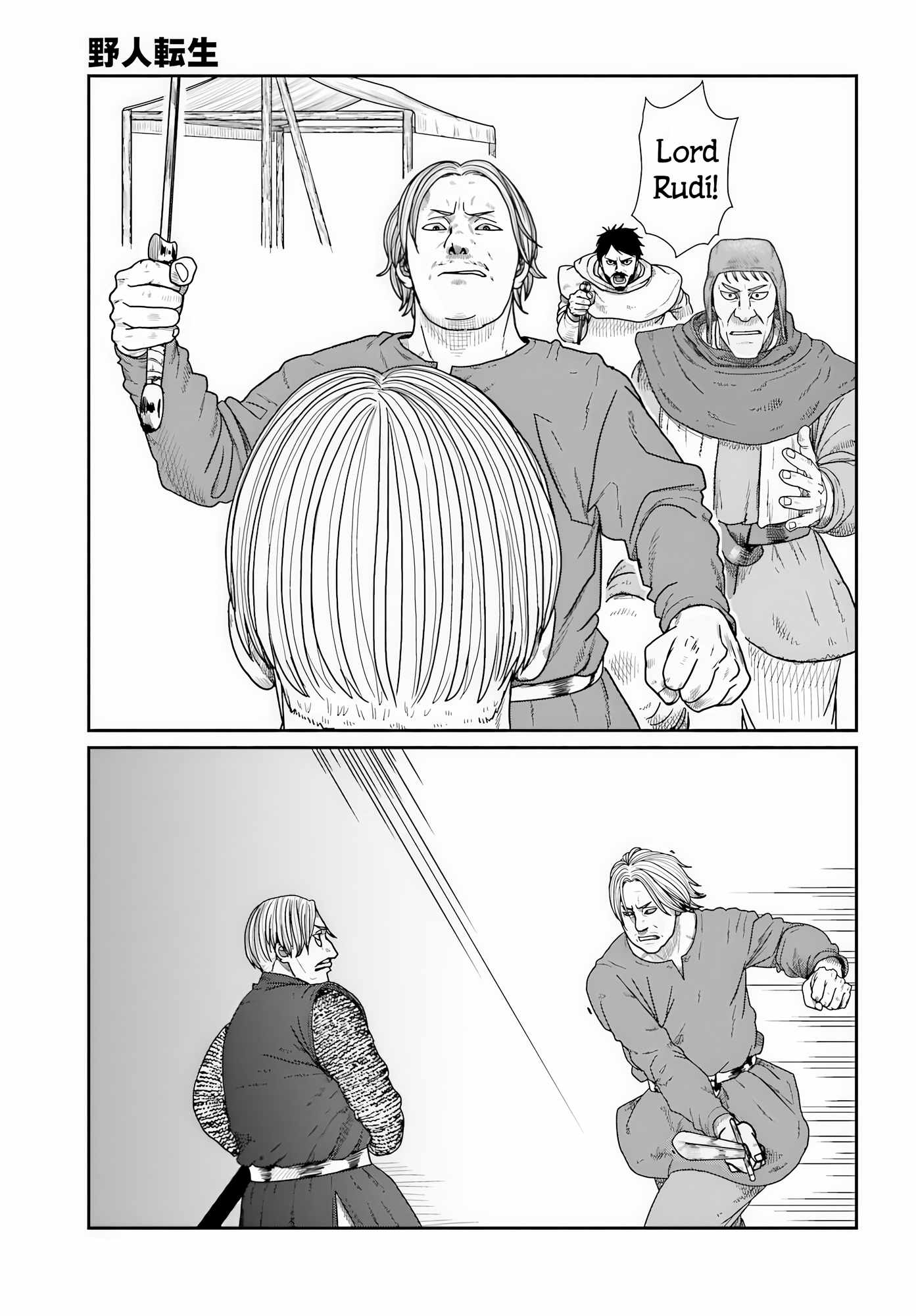 Yajin Tensei: Karate Survivor in Another World Chapter 70 - Page 19