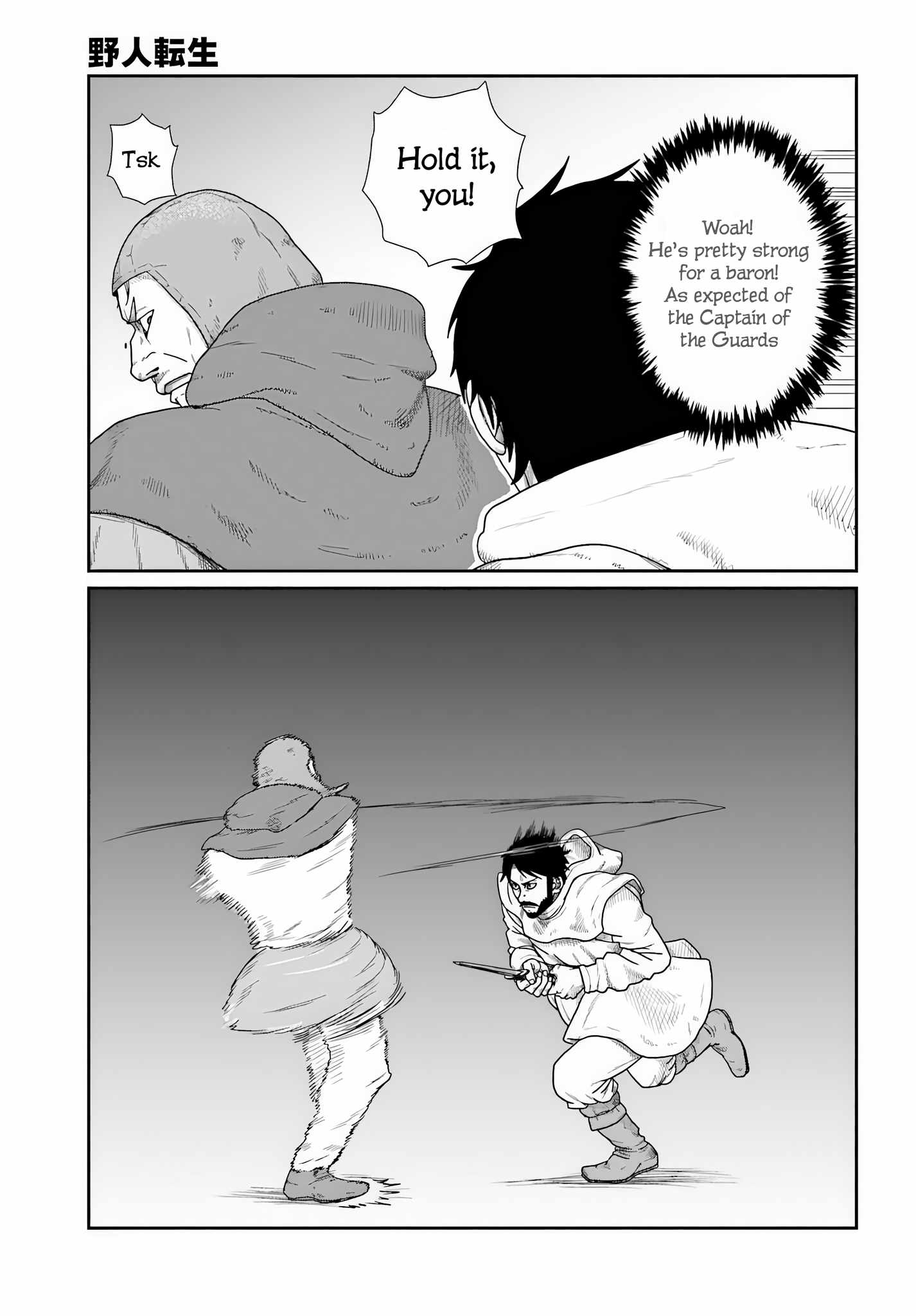 Yajin Tensei: Karate Survivor in Another World Chapter 70 - Page 21