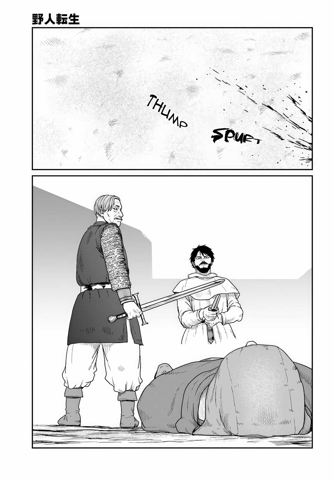 Yajin Tensei: Karate Survivor in Another World Chapter 70 - Page 23