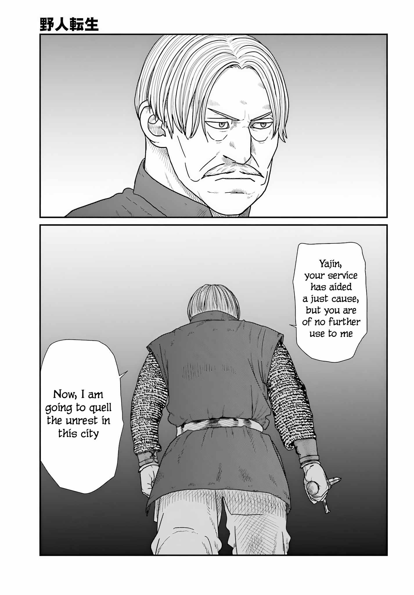 Yajin Tensei: Karate Survivor in Another World Chapter 71 - Page 10