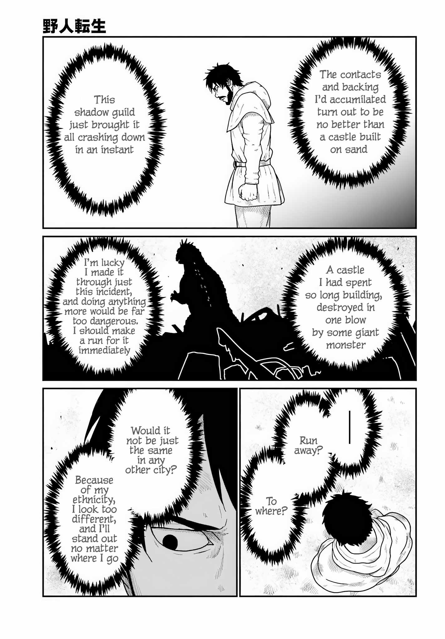 Yajin Tensei: Karate Survivor in Another World Chapter 71 - Page 12