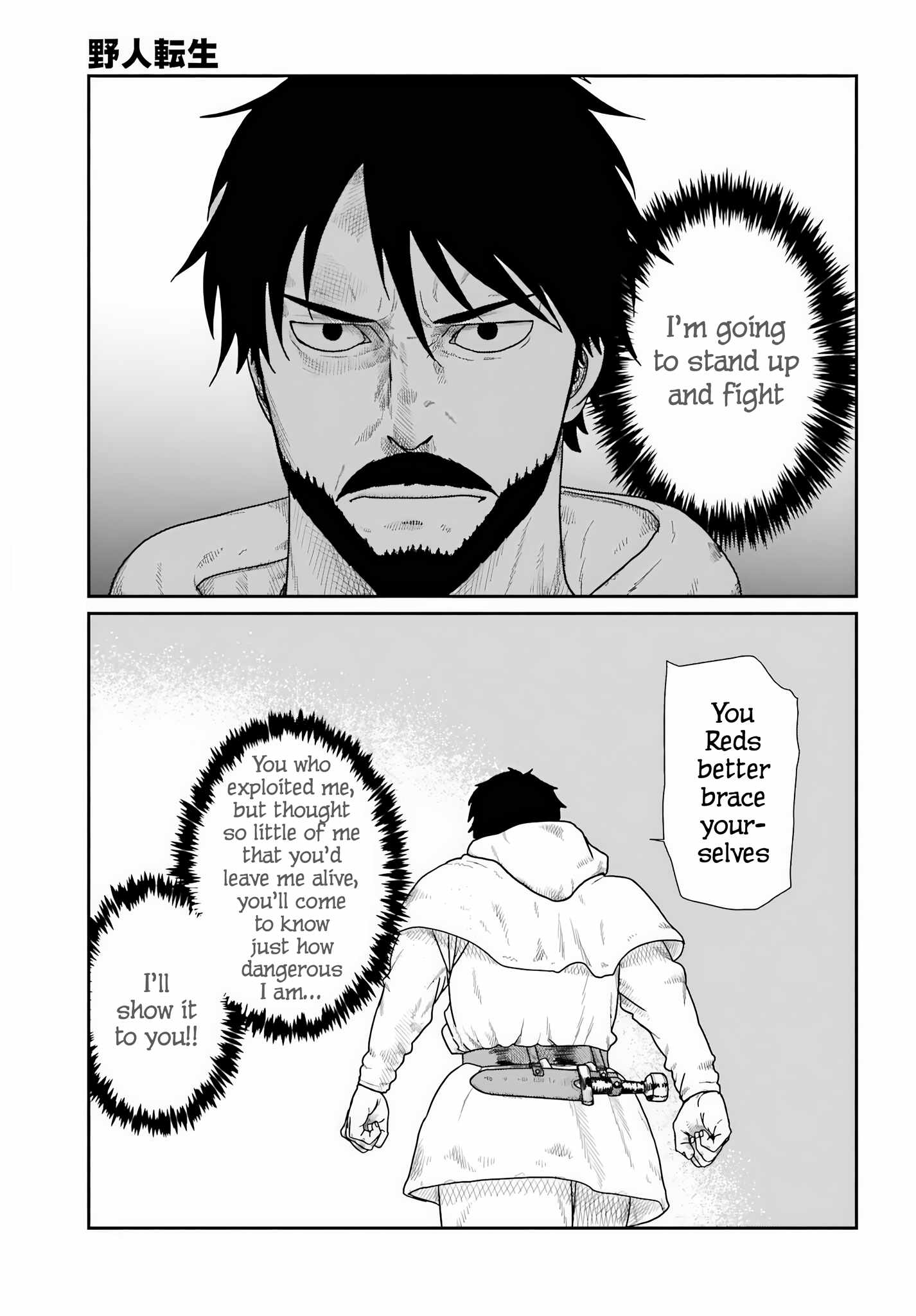 Yajin Tensei: Karate Survivor in Another World Chapter 71 - Page 14