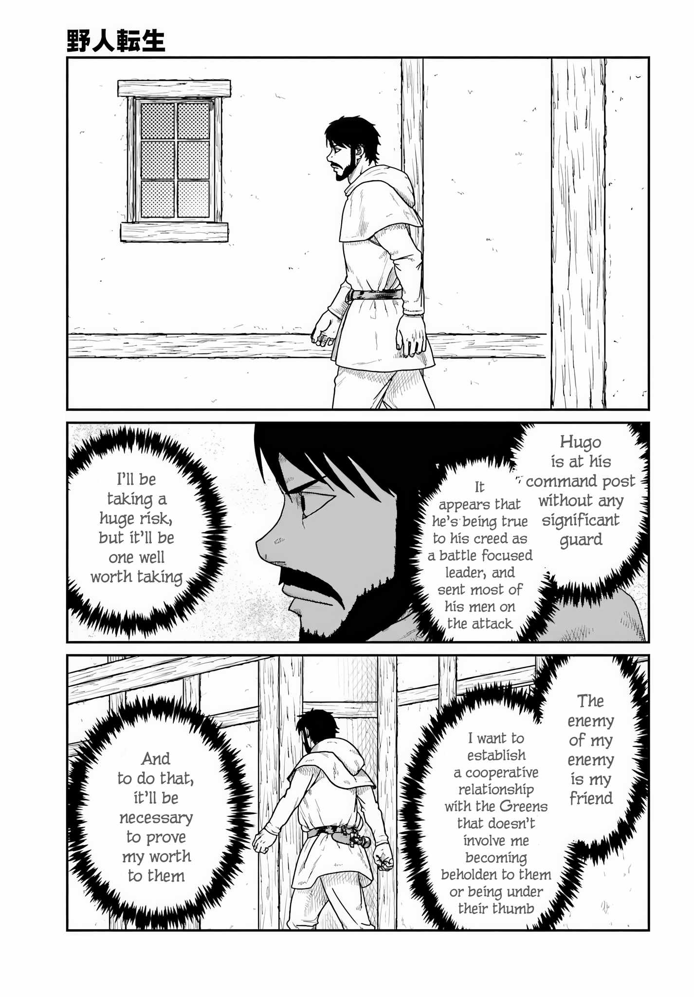 Yajin Tensei: Karate Survivor in Another World Chapter 71 - Page 20