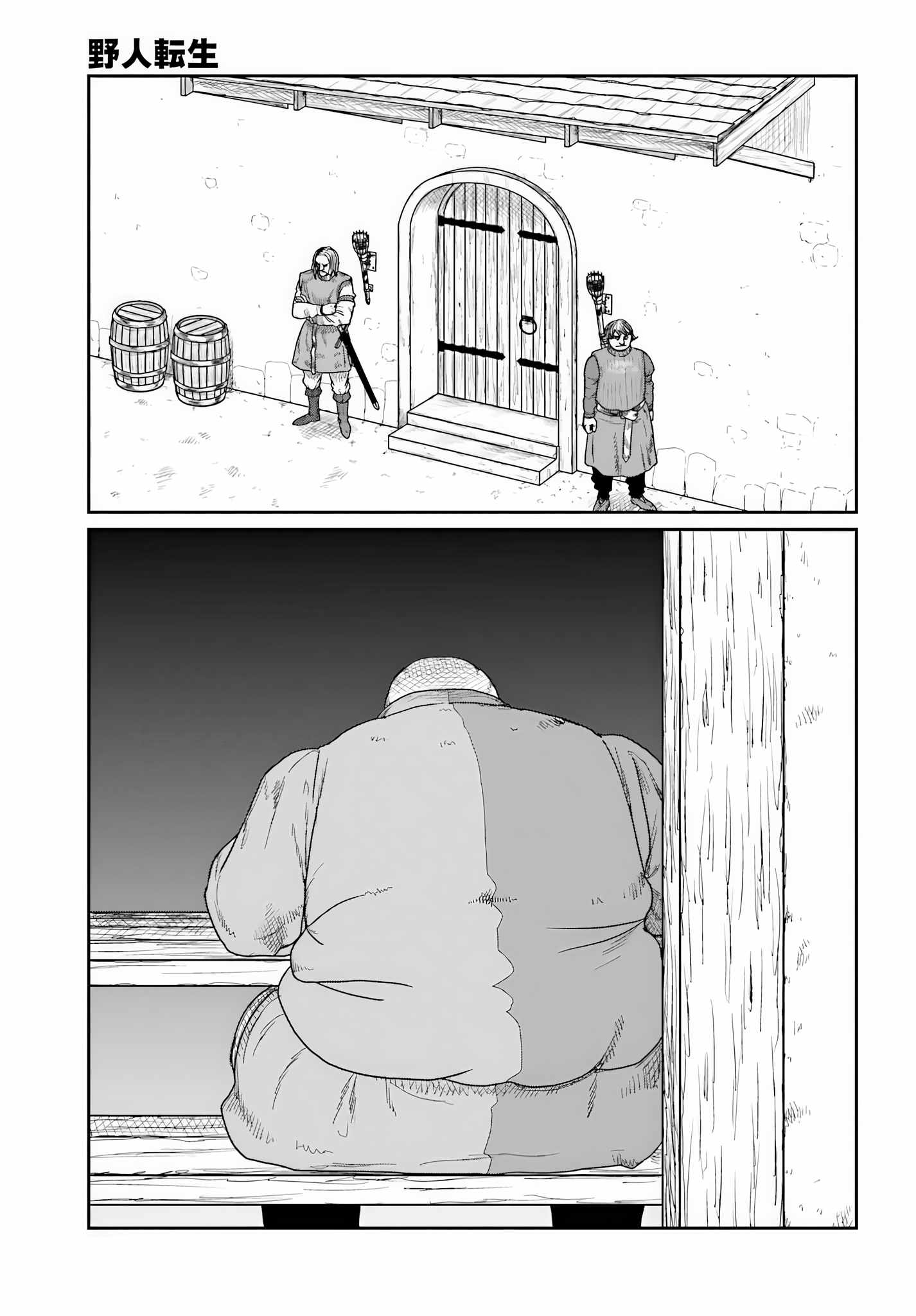 Yajin Tensei: Karate Survivor in Another World Chapter 71 - Page 22