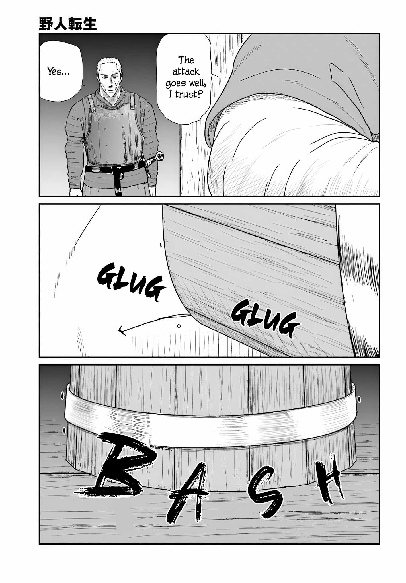 Yajin Tensei: Karate Survivor in Another World Chapter 71 - Page 24