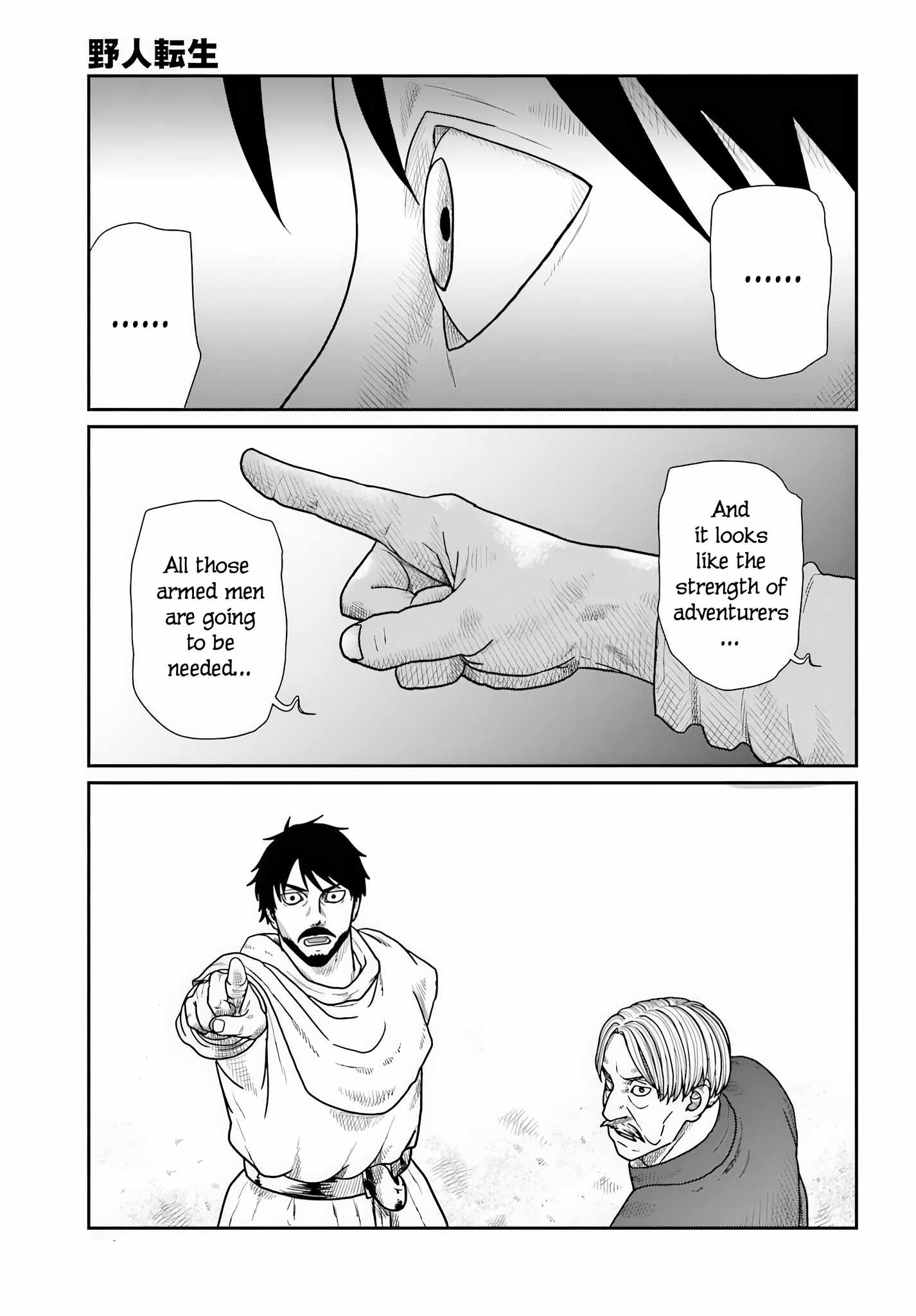 Yajin Tensei: Karate Survivor in Another World Chapter 71 - Page 5