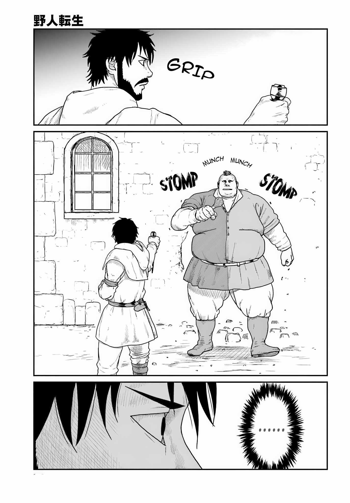 Yajin Tensei: Karate Survivor in Another World Chapter 72 - Page 20